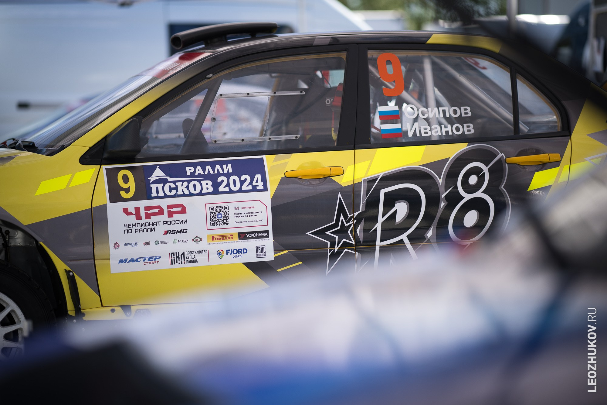 Rally Pskov 2024. Sports photographer Leonid Zhukov