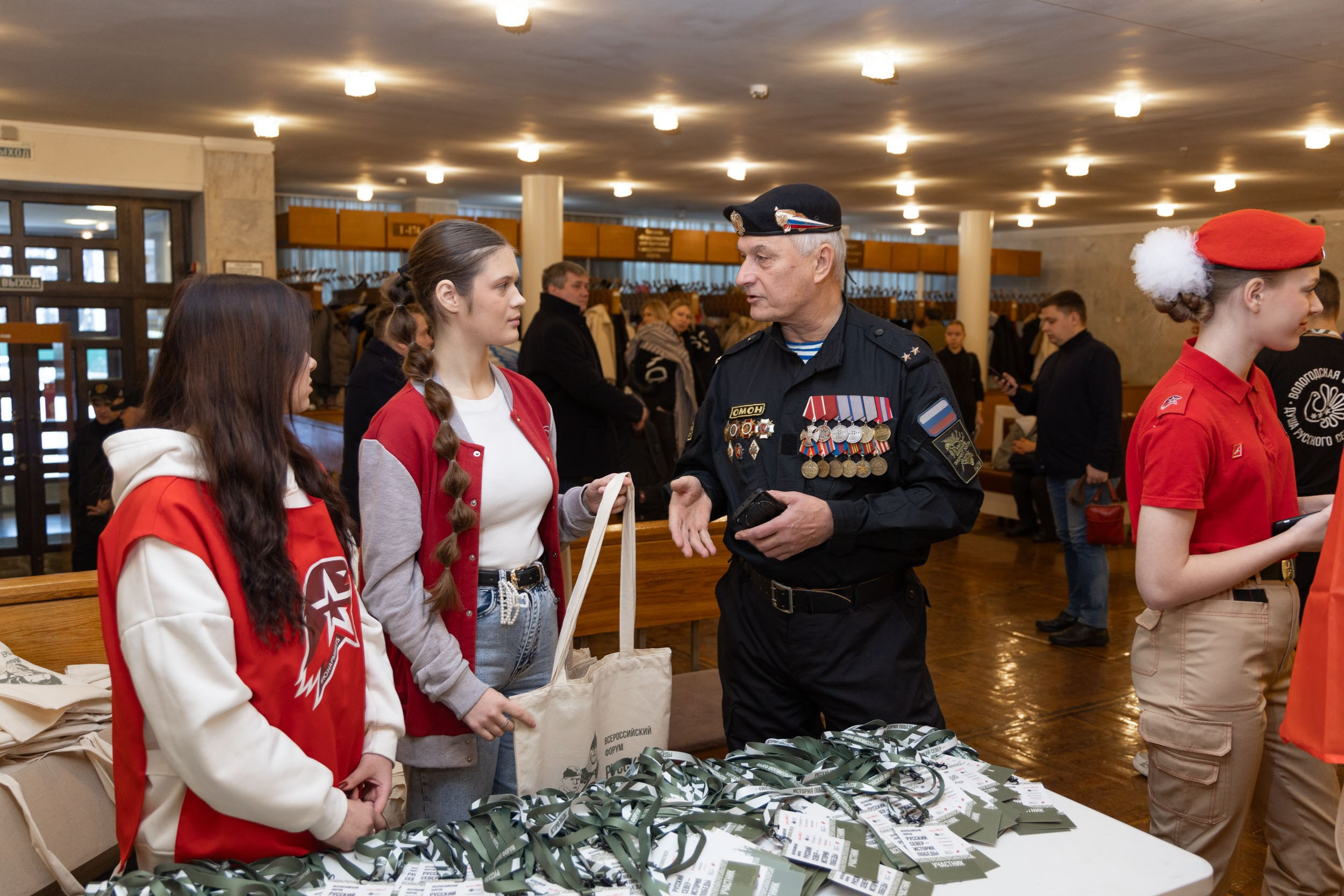 Всероссийский форум совета юнармейских командиров «Центр юнармейских инициатив»