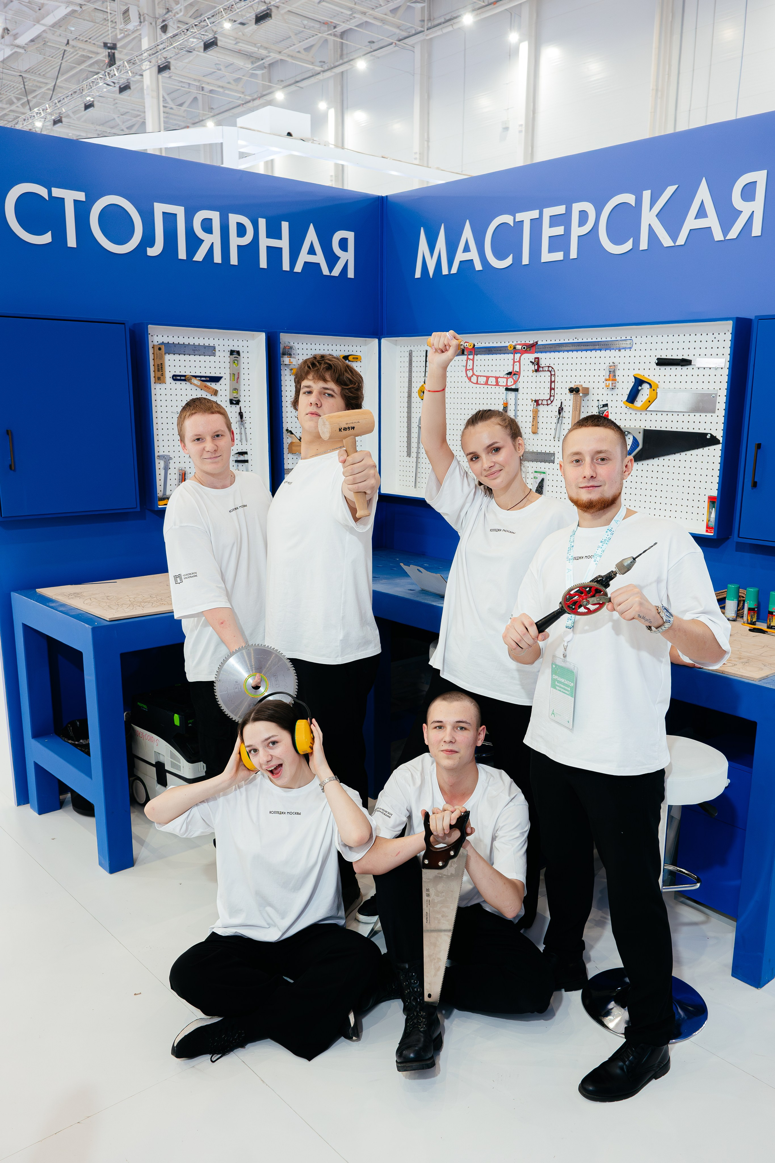 Абилимпикс 2025. Коммерческий фотограф в Санкт-Петербурге Анна Кобзарь