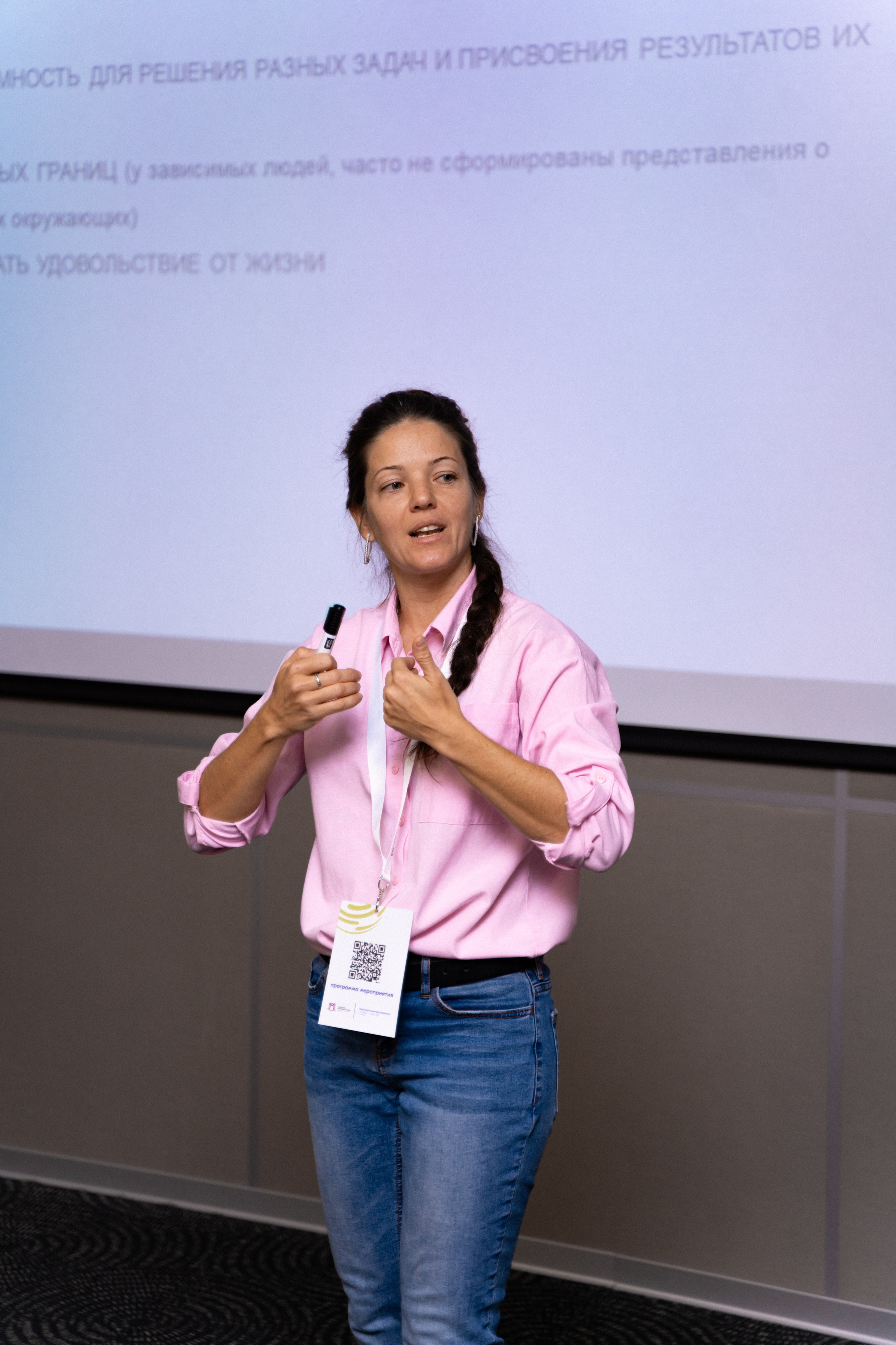 Окружной семинар в сфере профилактики от Росмолодежи в Амаксе 2024. Фотограф Надежда Погребняк | Рязань | Москва