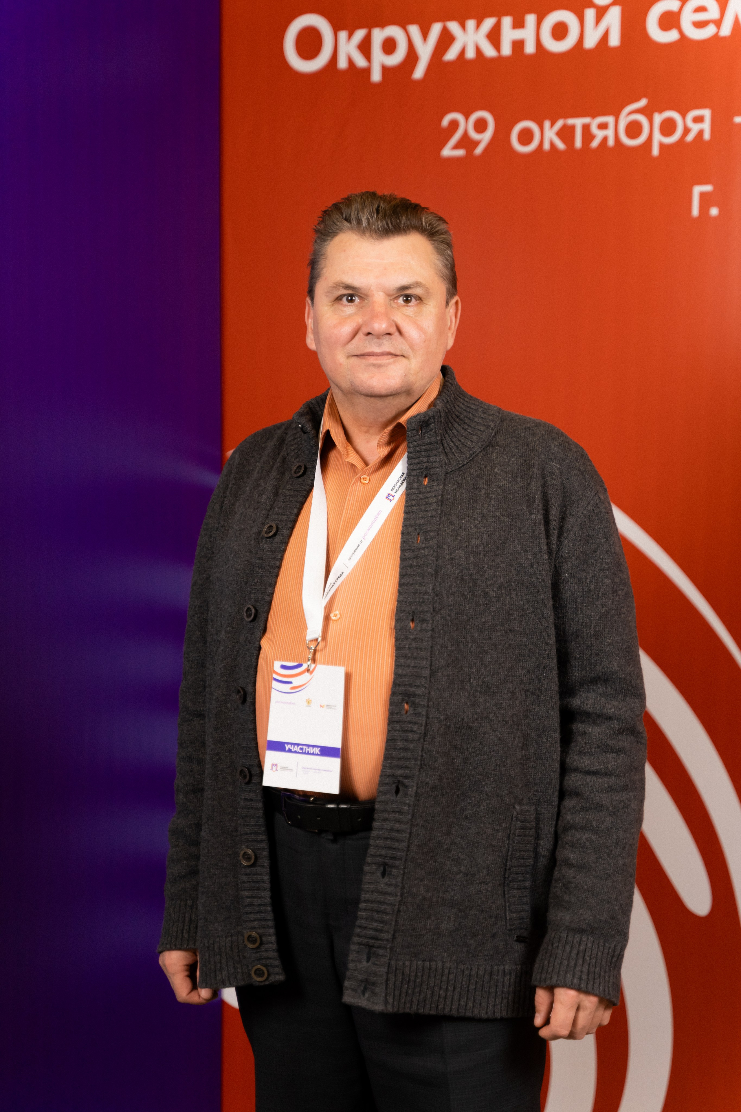 Окружной семинар в сфере профилактики от Росмолодежи в Амаксе 2024. Фотограф Надежда Погребняк | Рязань | Москва