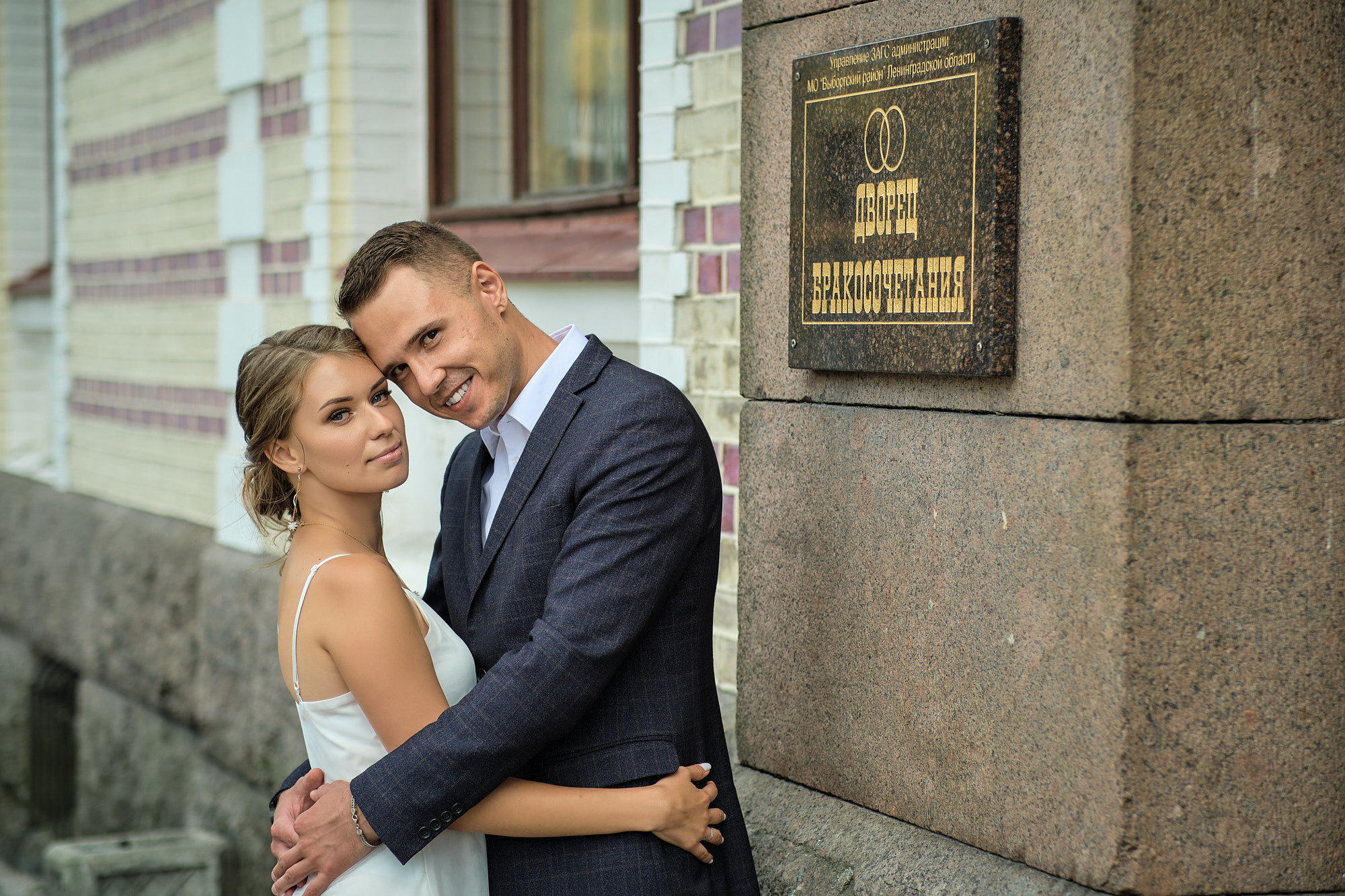 Константин и Валерия. Выпускной альбом Выборг, Каменногорск, Светогорск, Санкт-Петербург