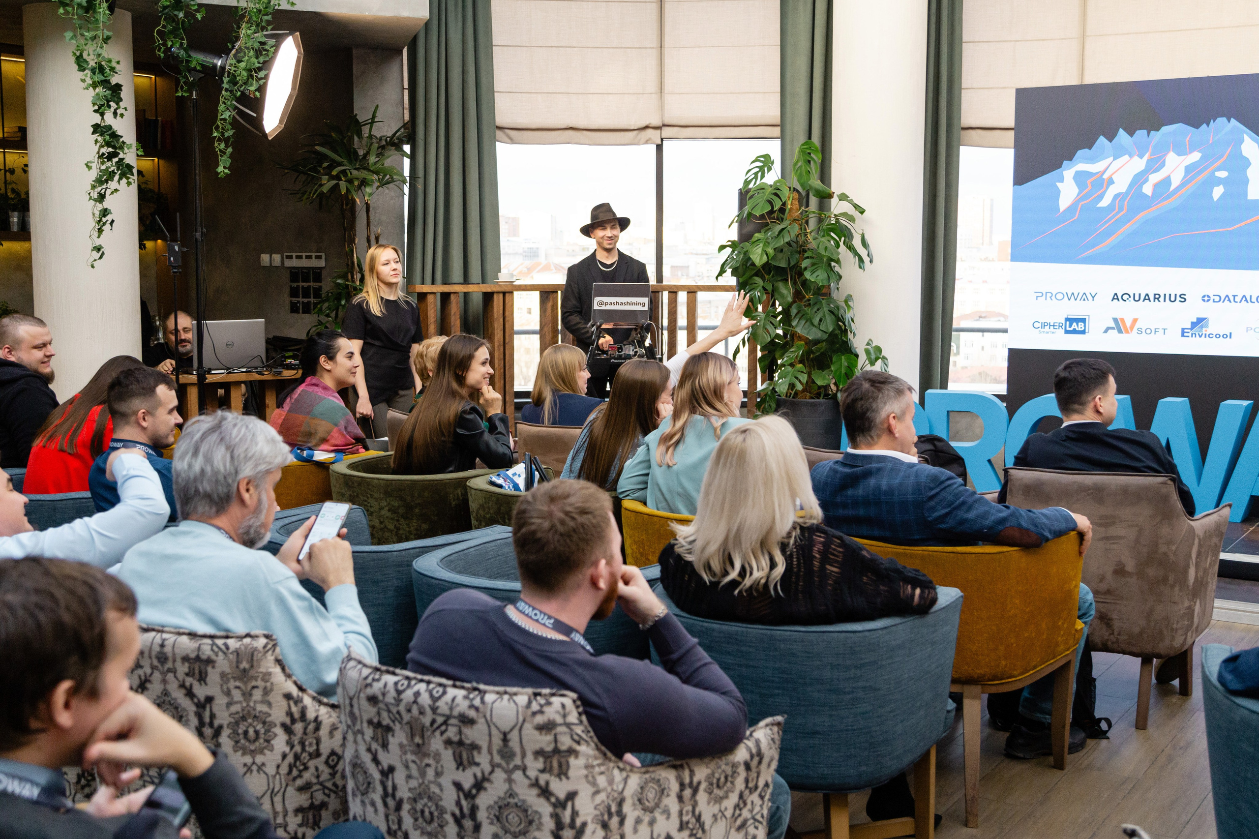 Конференция Proway Day