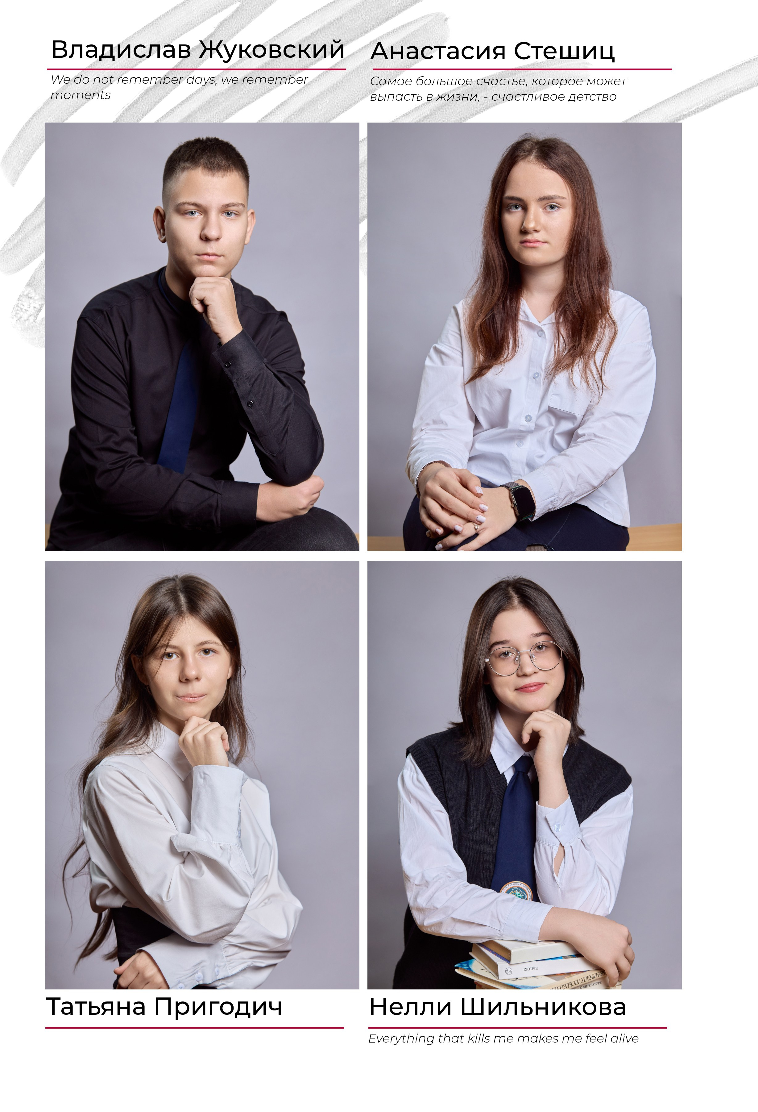 Выпускной альбом ПРО, СШ № 11, г. Солигорск. Школьный фотограф Дмитрий Дудик