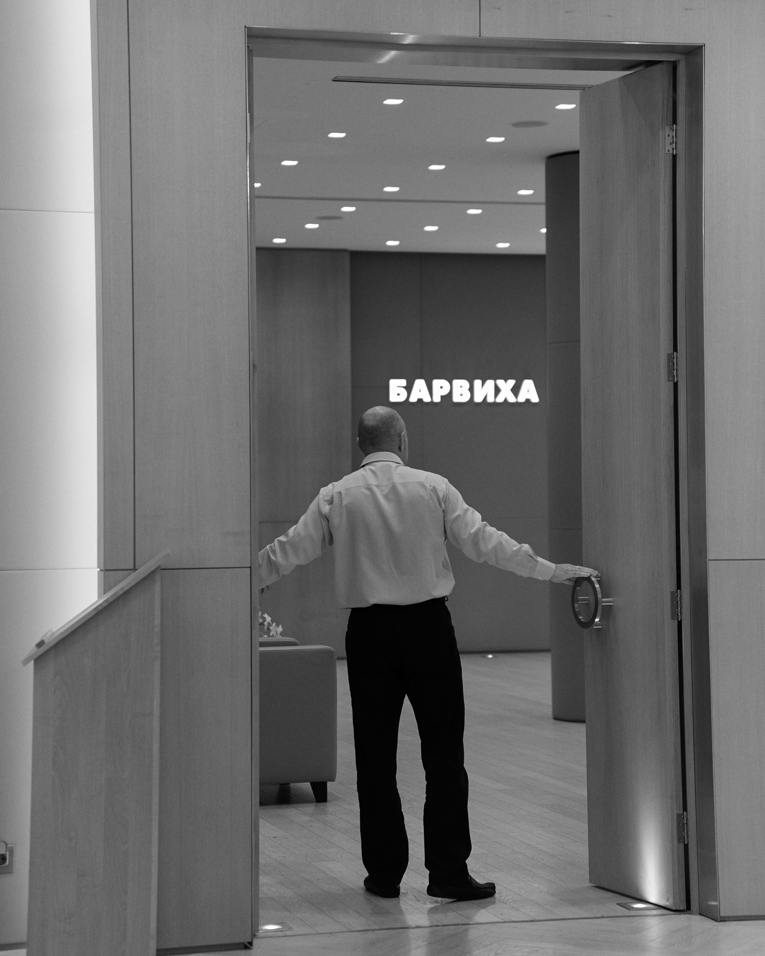 Мария и Владислав. Фотограф Олеся Скворцова