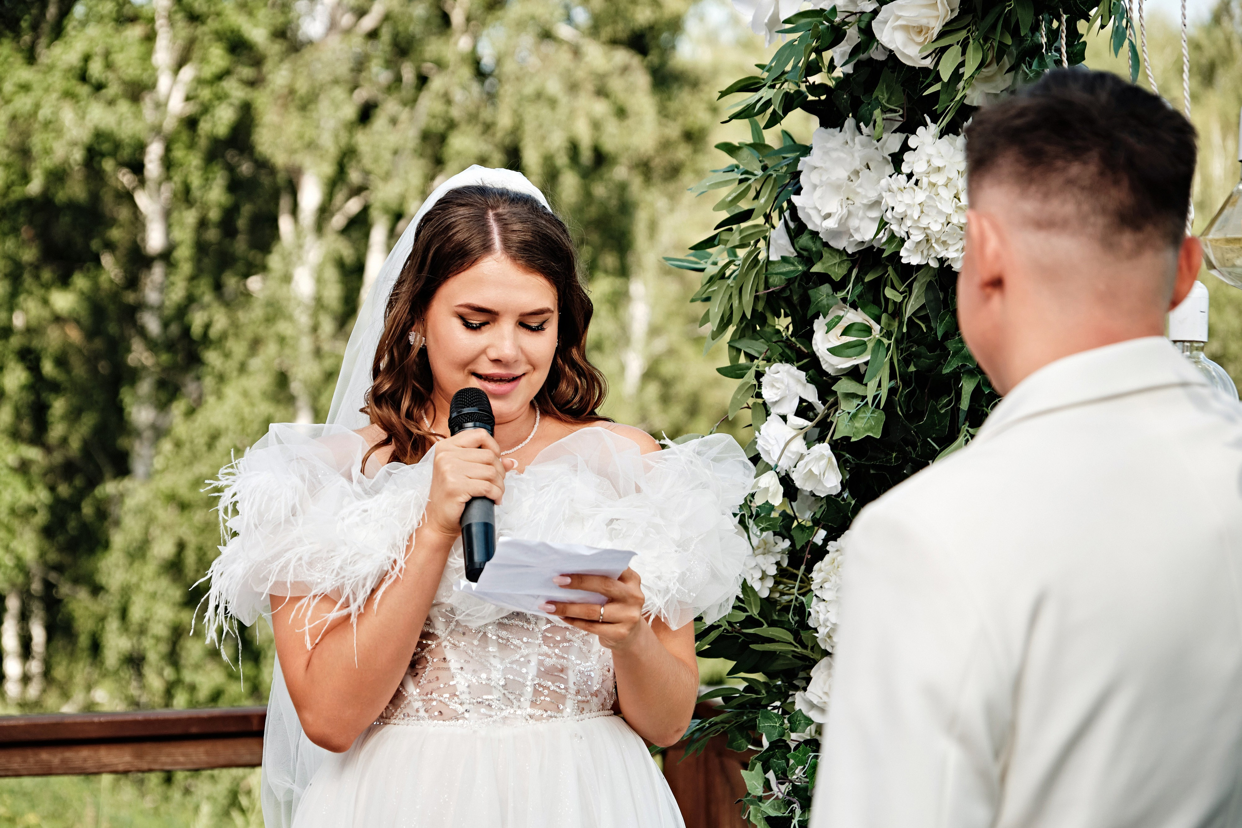 Снежана и Алексей