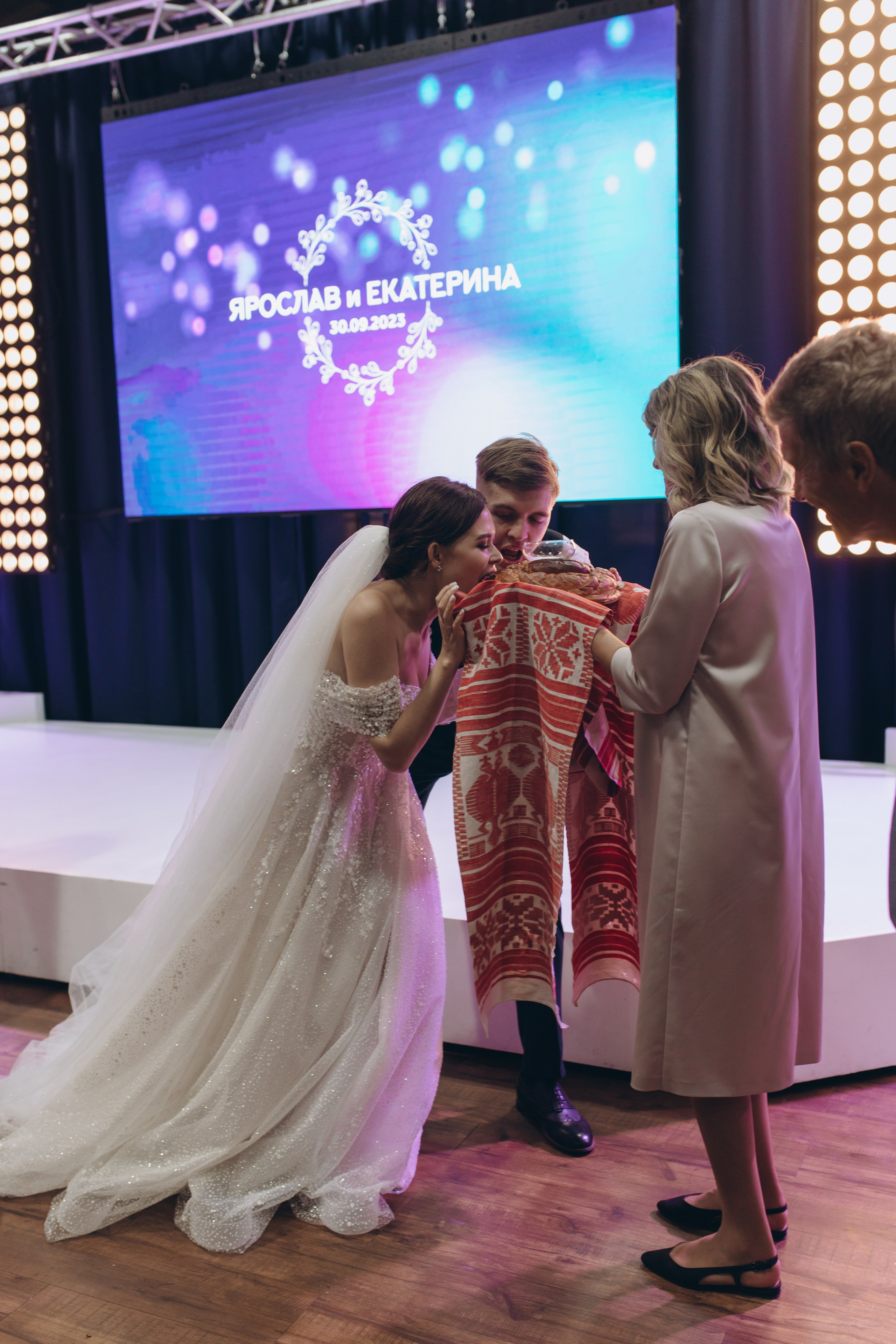 Екатерина и Ярослав. Фотограф Ксюша Белоносова