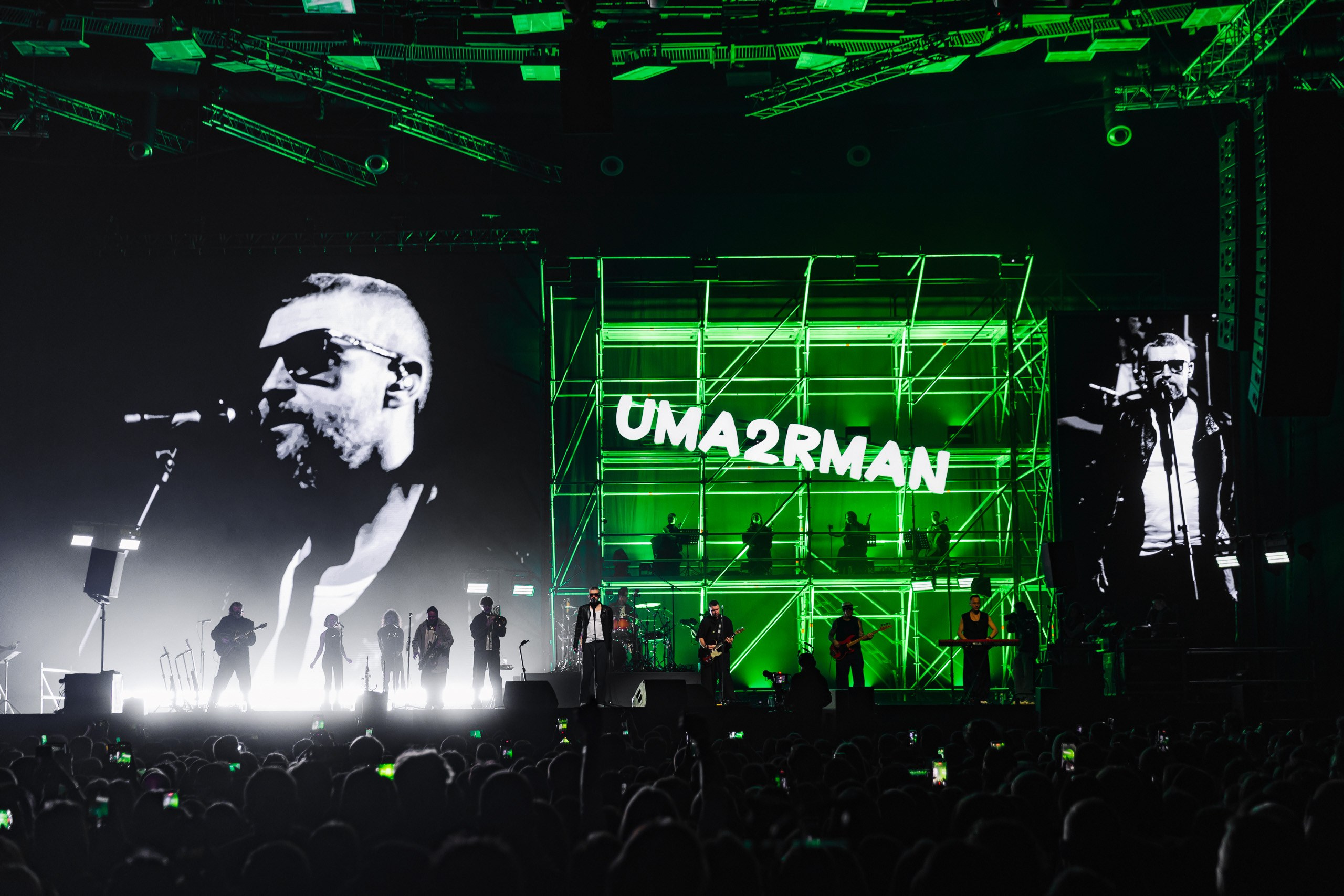 UMA2RMAN | SAINT-PETERSBURG | 2026. OOPS TEAM