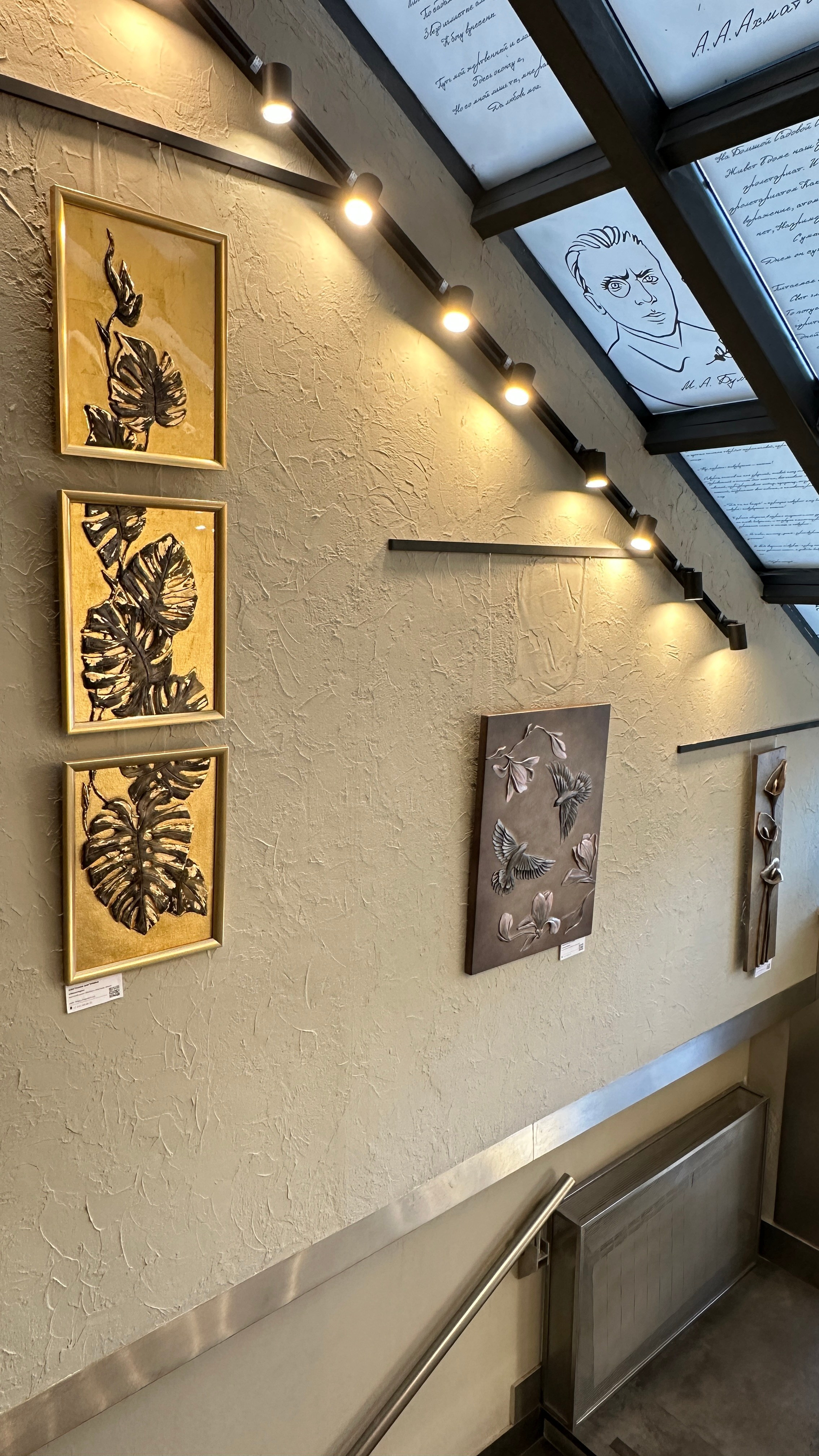 декоративное панно