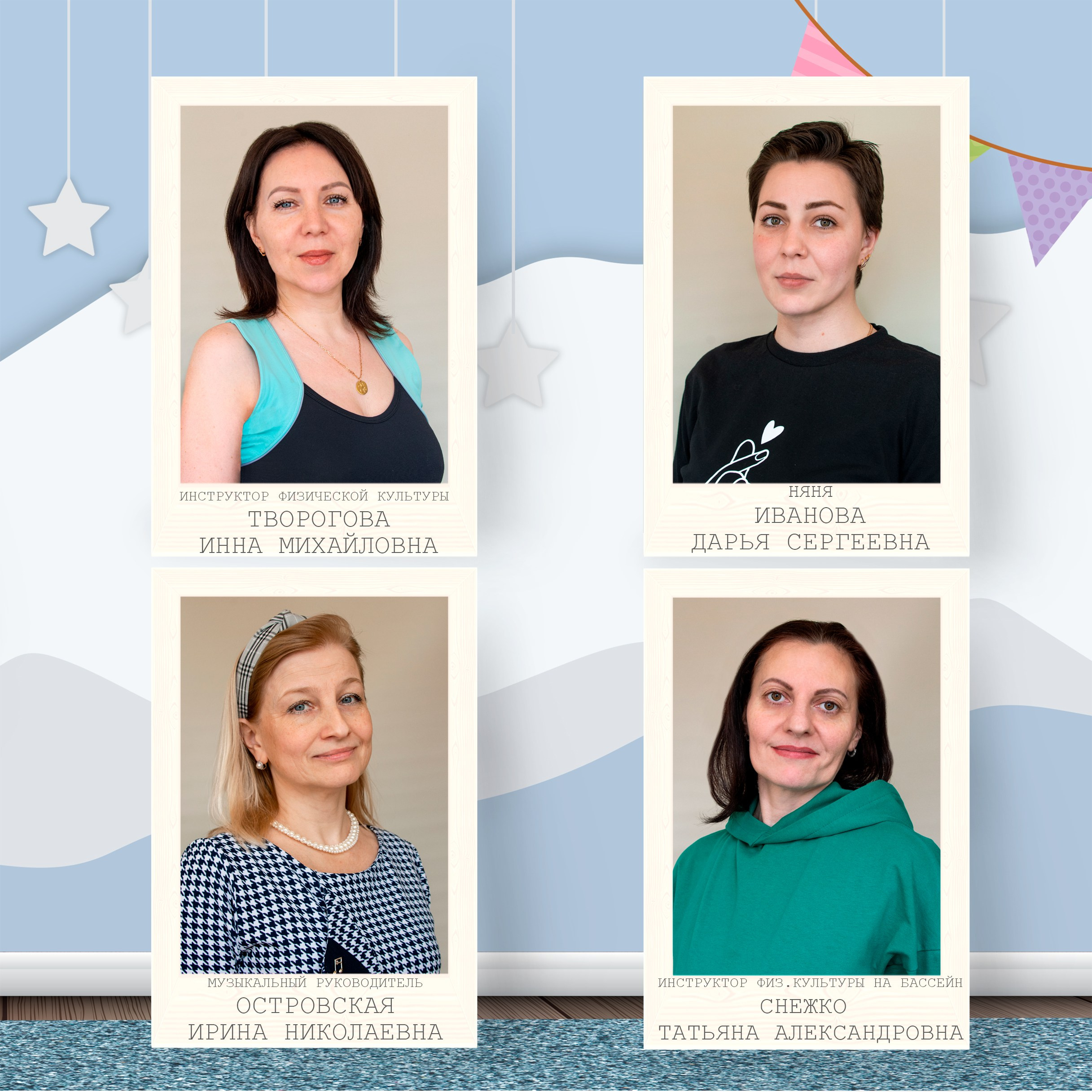 Макет альбома для детского сада. Фотограф в Санкт-Петербурге Ксения Яковчук