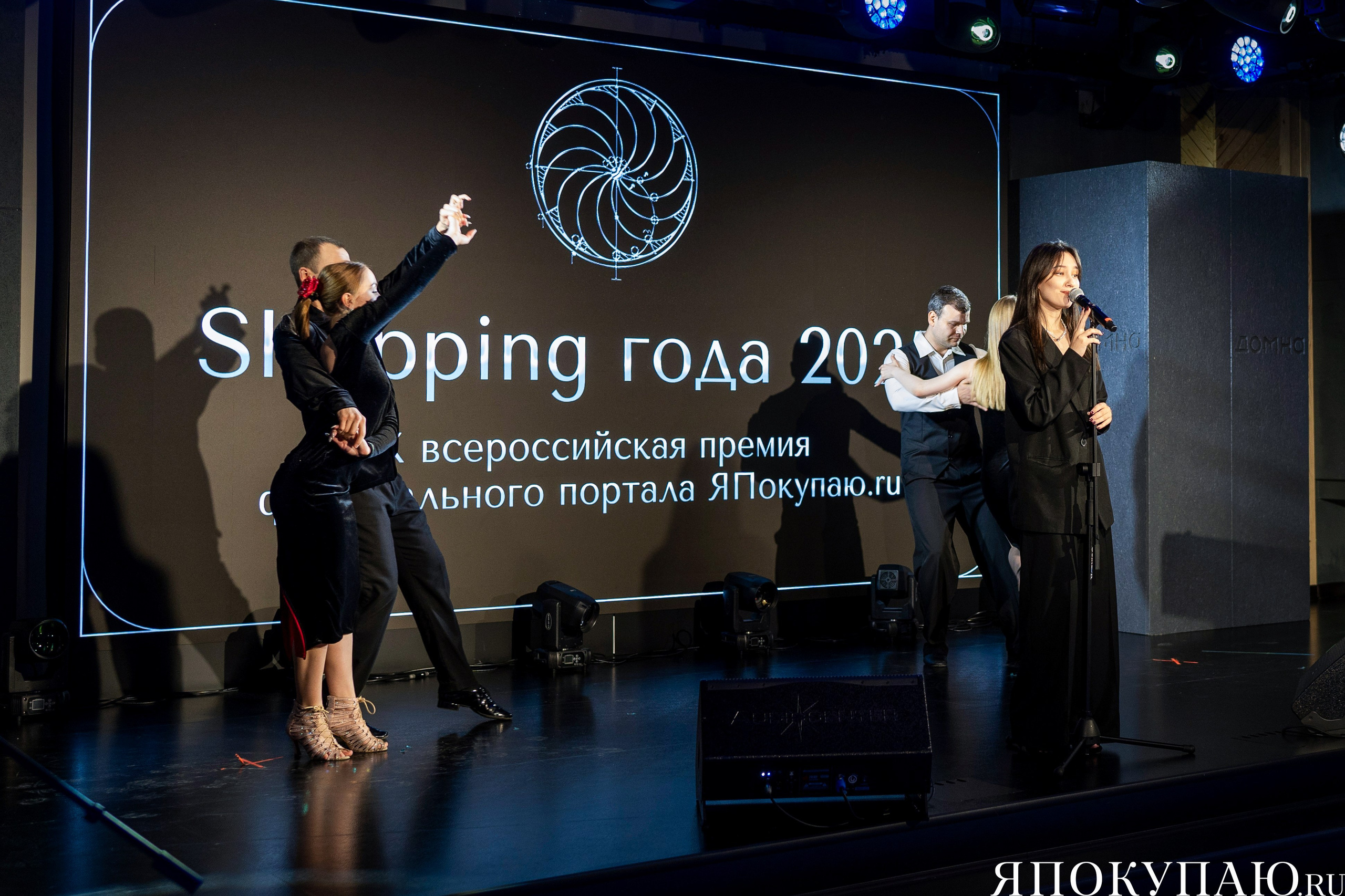 Премия журнала «ЯПокупаю». Фотограф Екатерина Алексеева