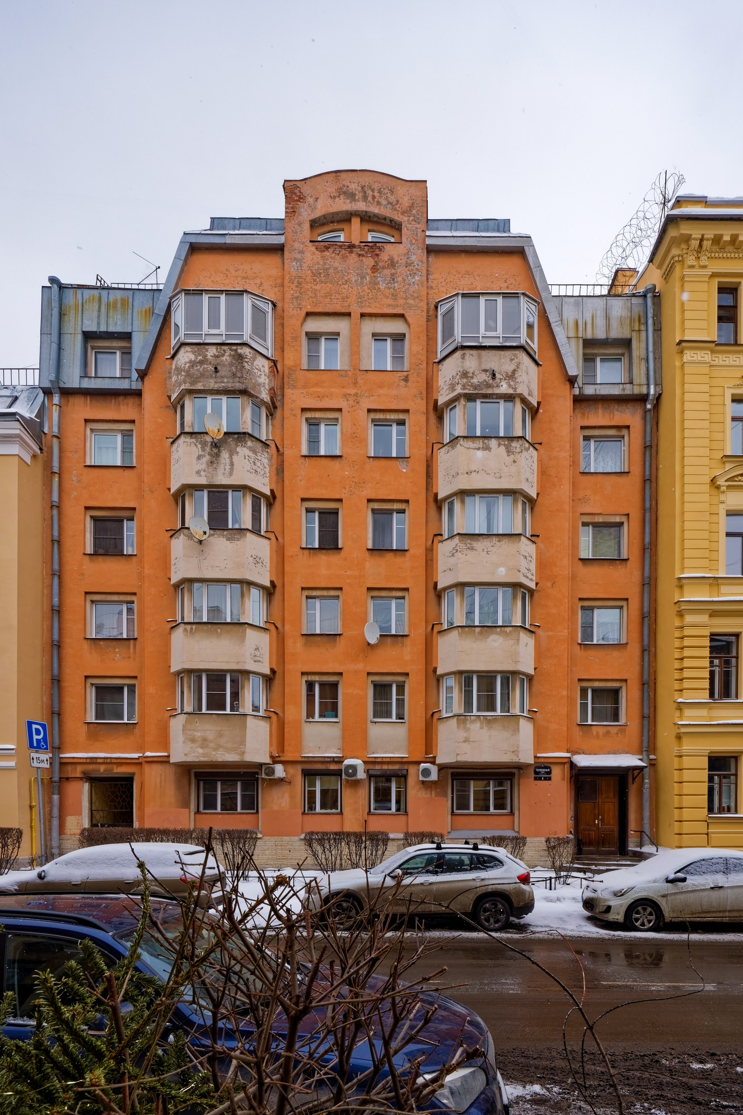 Санкт-Петербург, улица Тележная, дом 4 (Невский проспект, дом 117Б). Жилой дом, 1995 год.