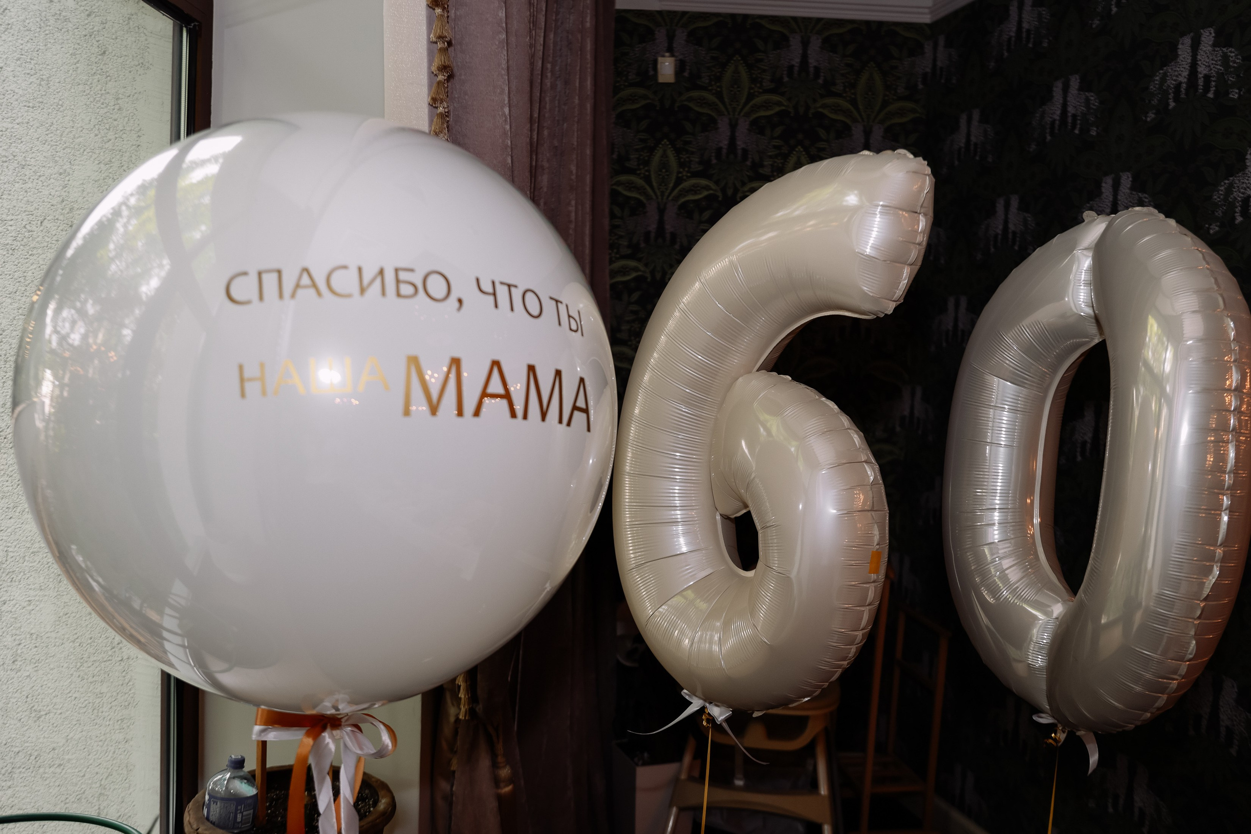 День рождения в Скоморохах. Фотограф Юлия Мальцева