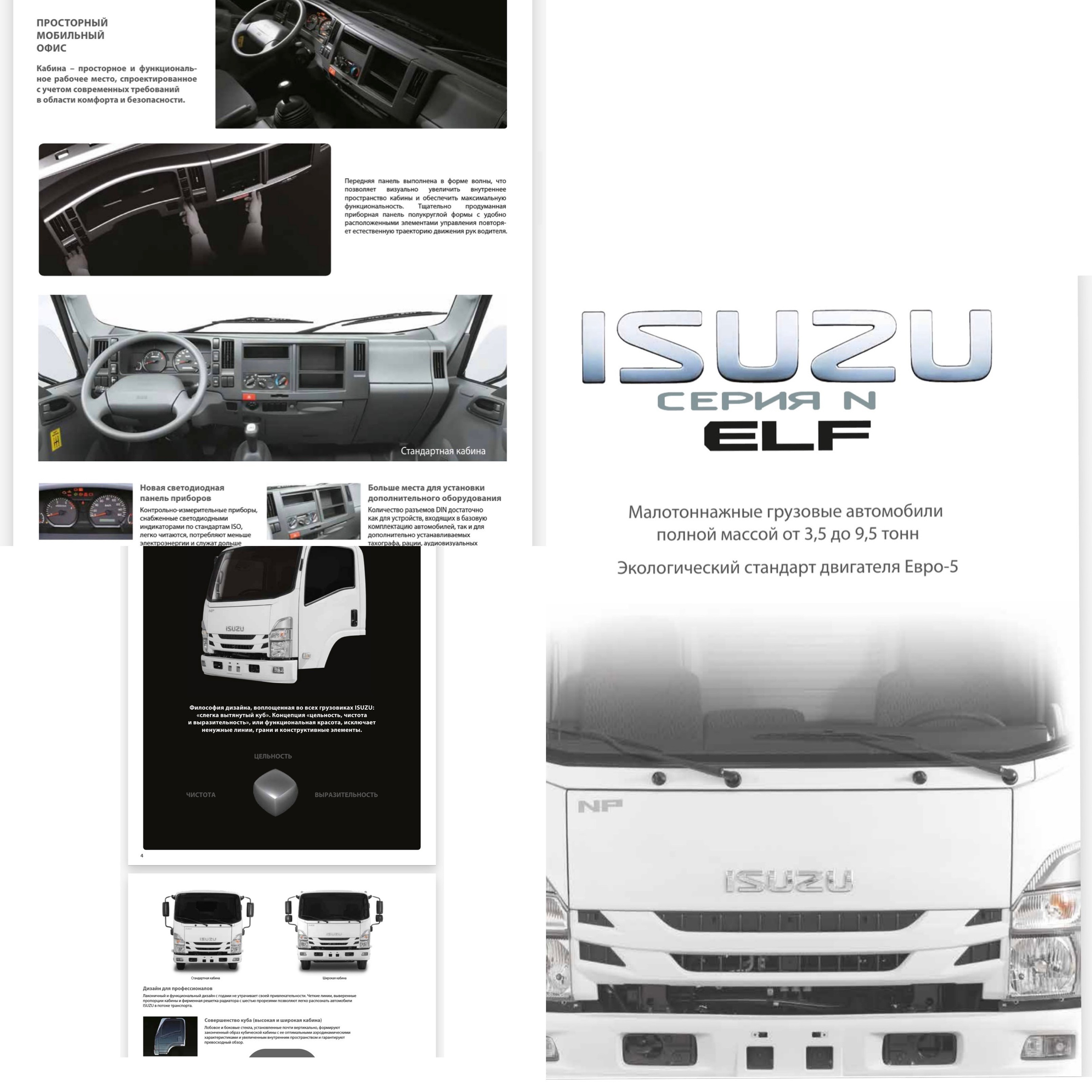 Кужаков Николай — предметная съёмка. Рекламный и имиджевый фотограф Кужаков Николай