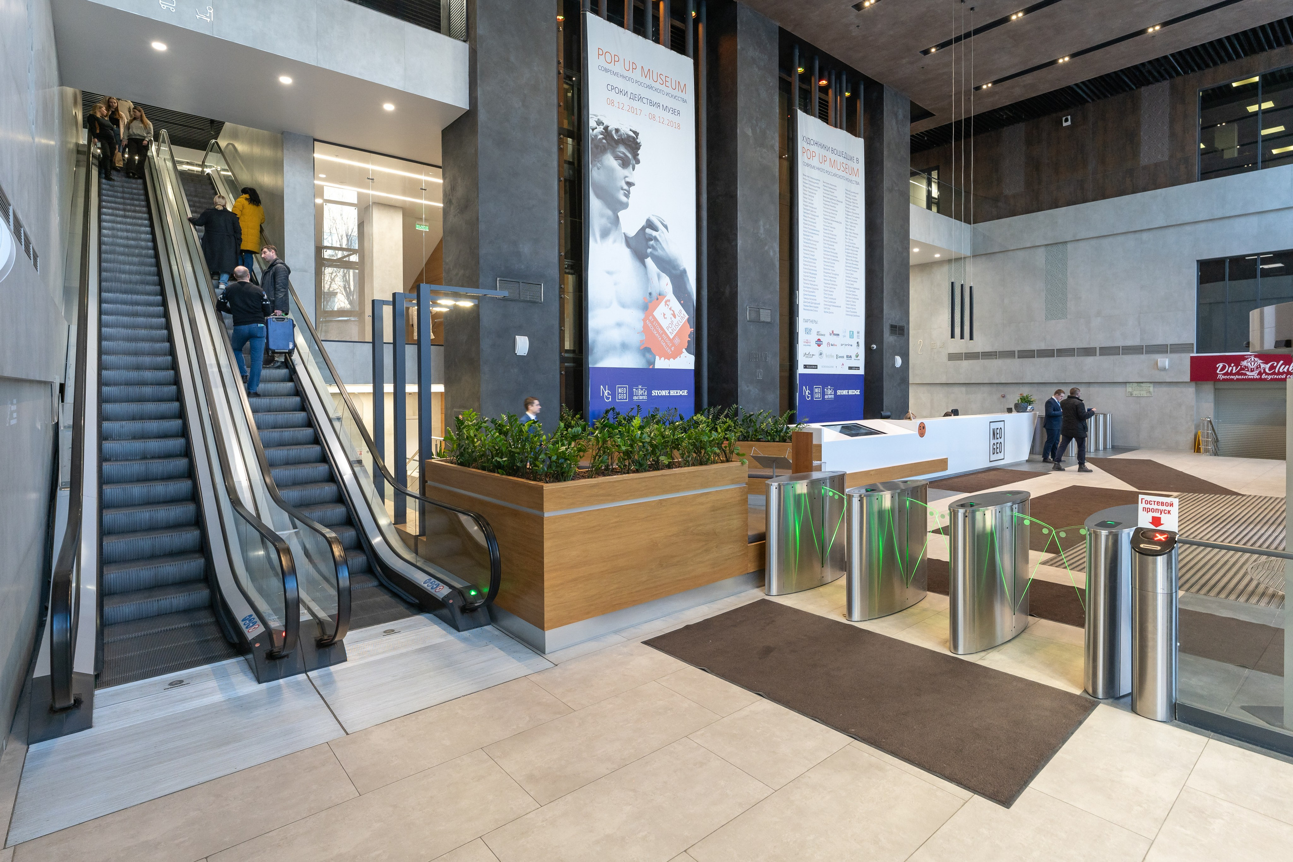 Бизнес-центр Neo Geo. Интерьерный фотограф Александра Солдатова