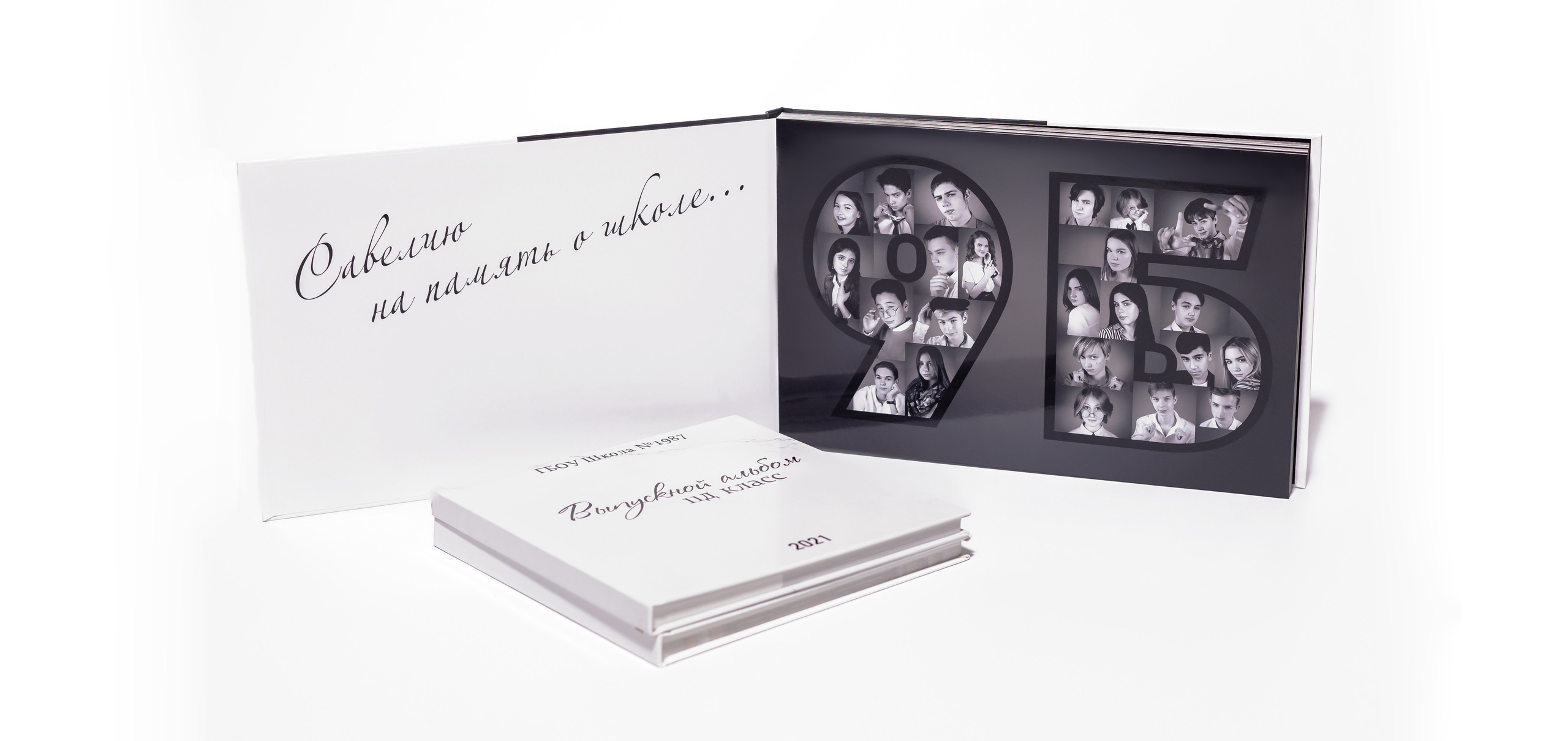 Выпускные альбомы в Москве и Московской области