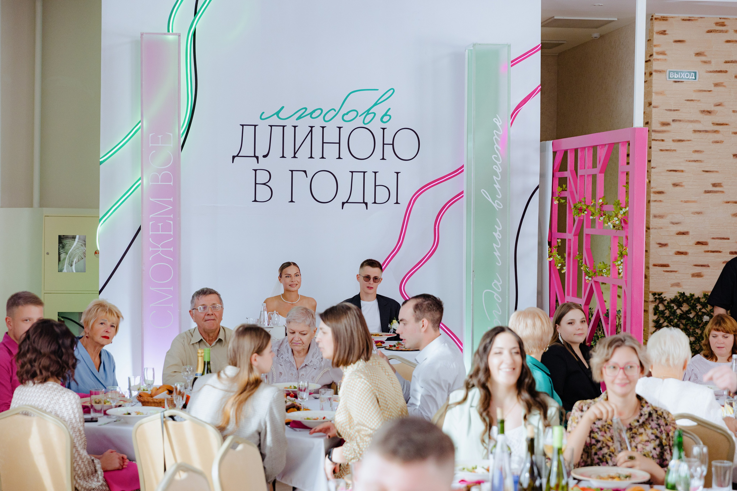 Анастасия и Павел. Свадебный и репортажный фотограф Евгений Петров