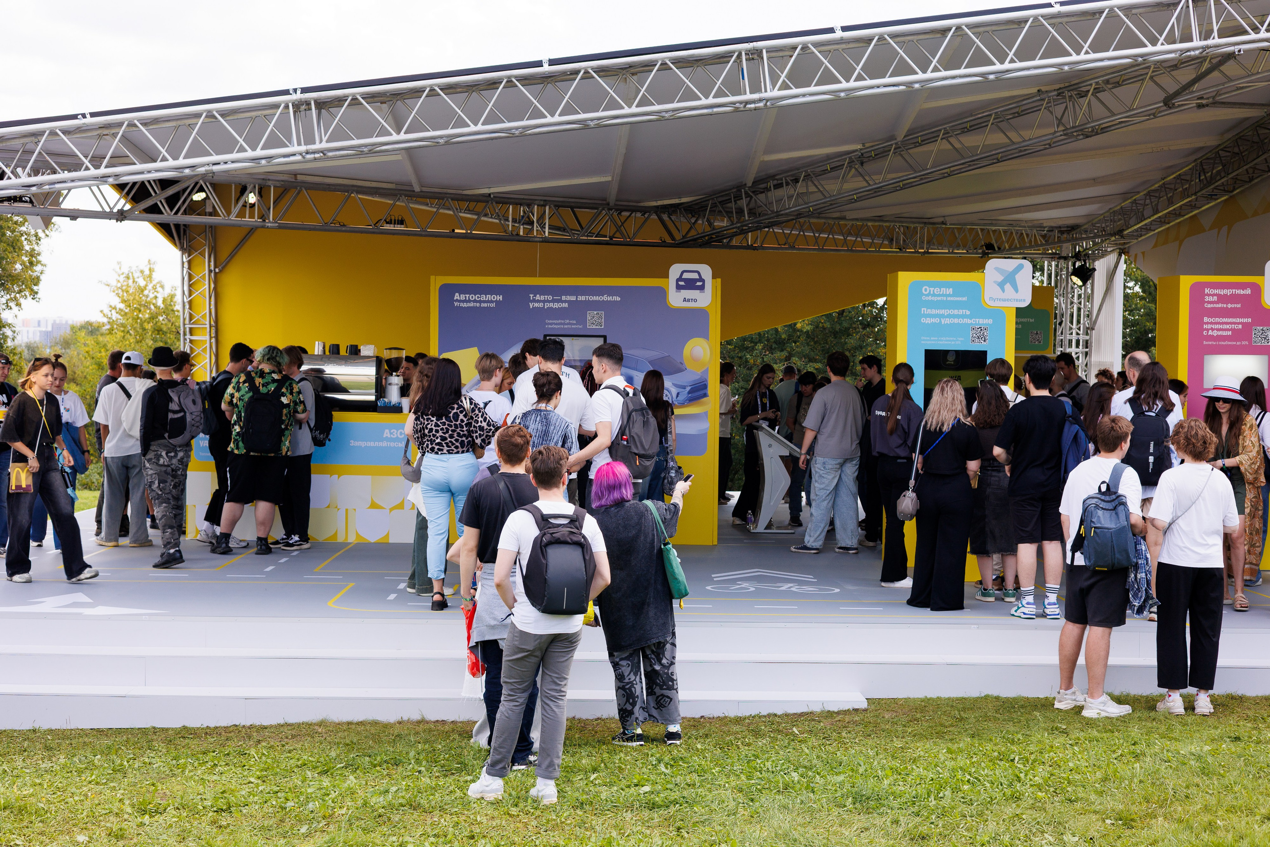 Стенд Т-Город на ИТ-Пикнике. Коммерческий фотограф Ксения Есина