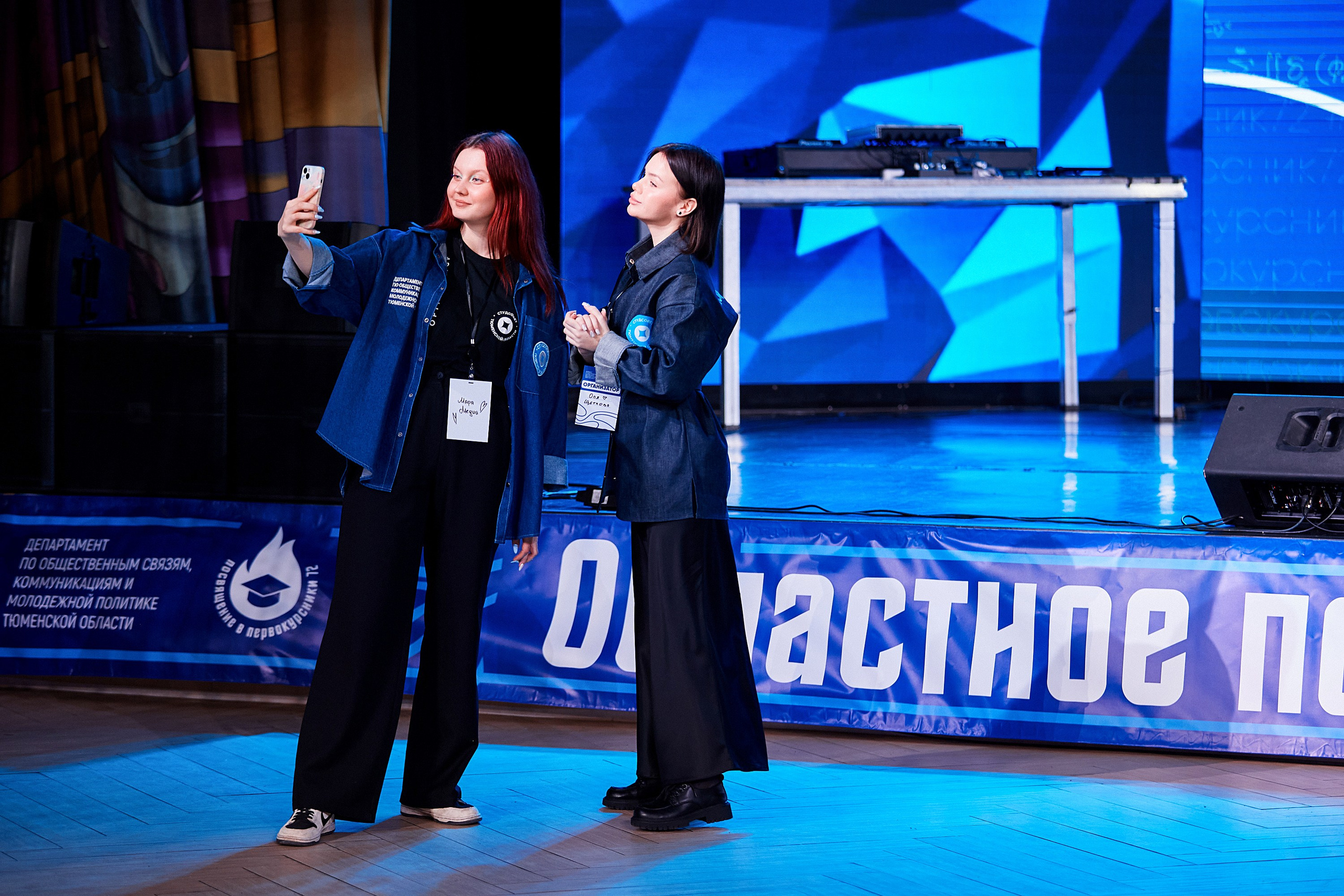 Посвящение в первокурсники. Даниил Савиных | Фотограф Тюмень