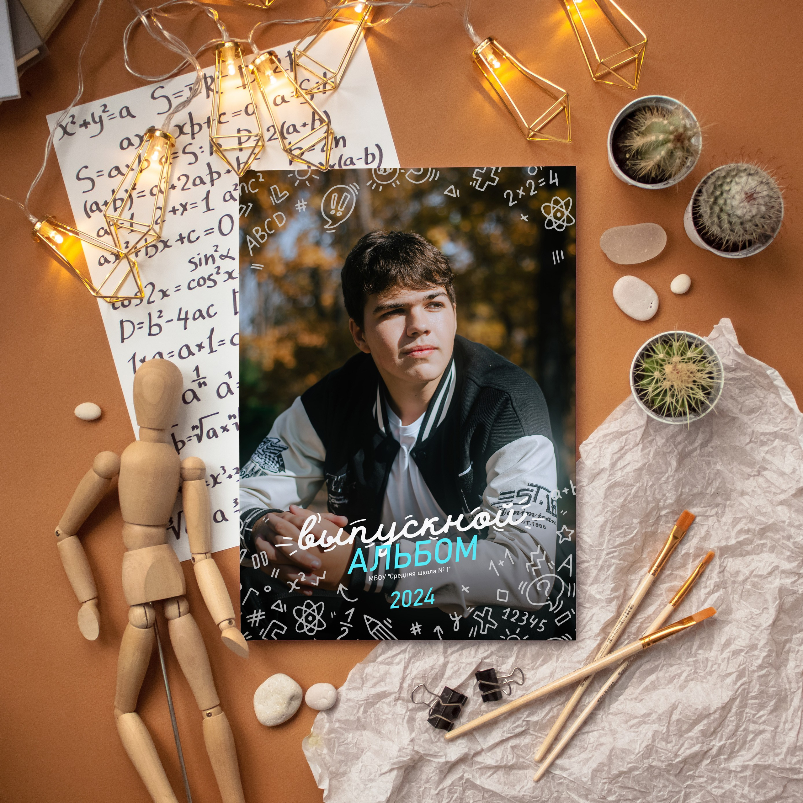 Дизайн «Надписи». Фотограф Ярмишко Дарья. Выпускные фотокниги