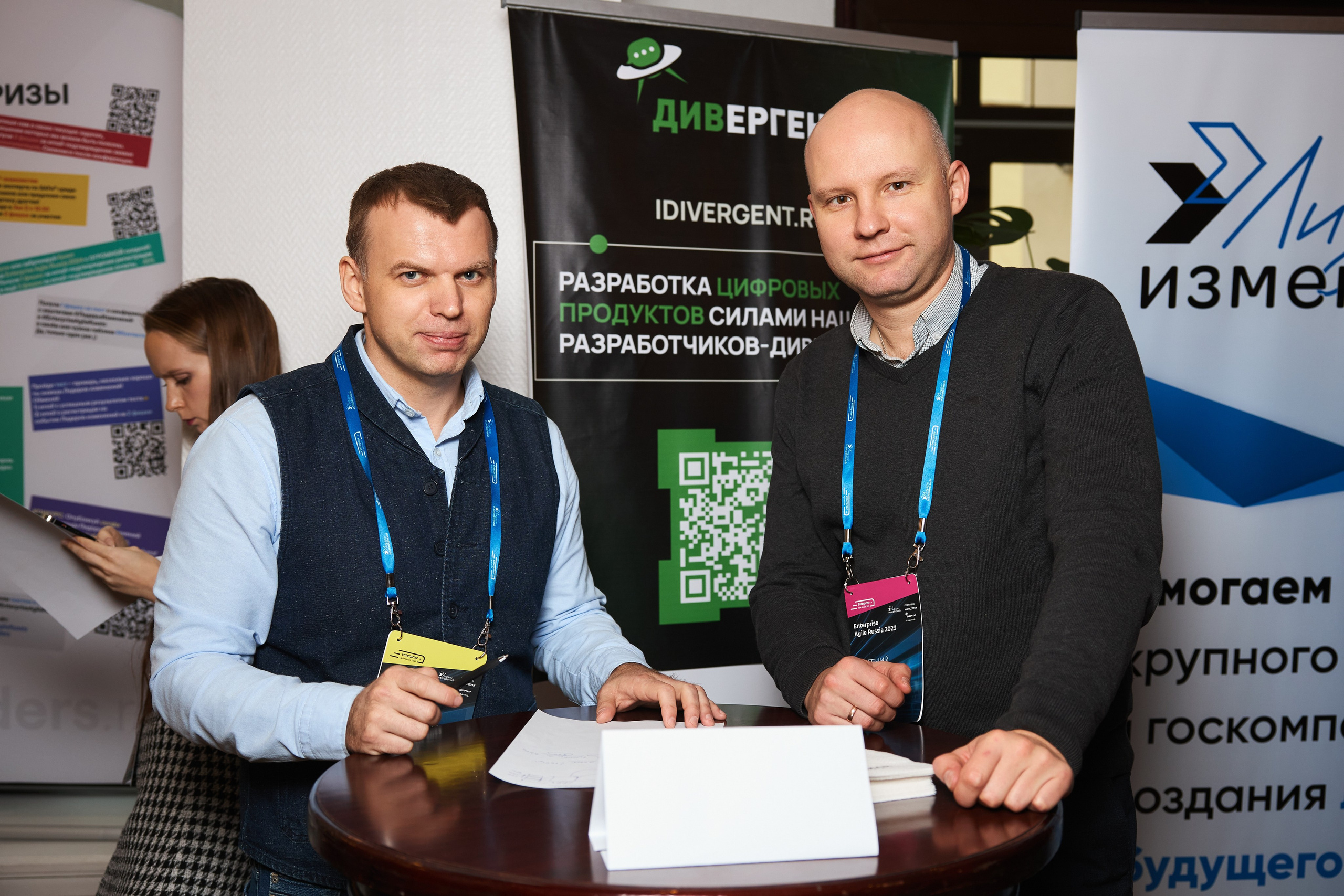 Репортажная съёмка конференции. Москва, Marriott Grand Hotel. Фотограф Марина Юдина. Подольск, Москва