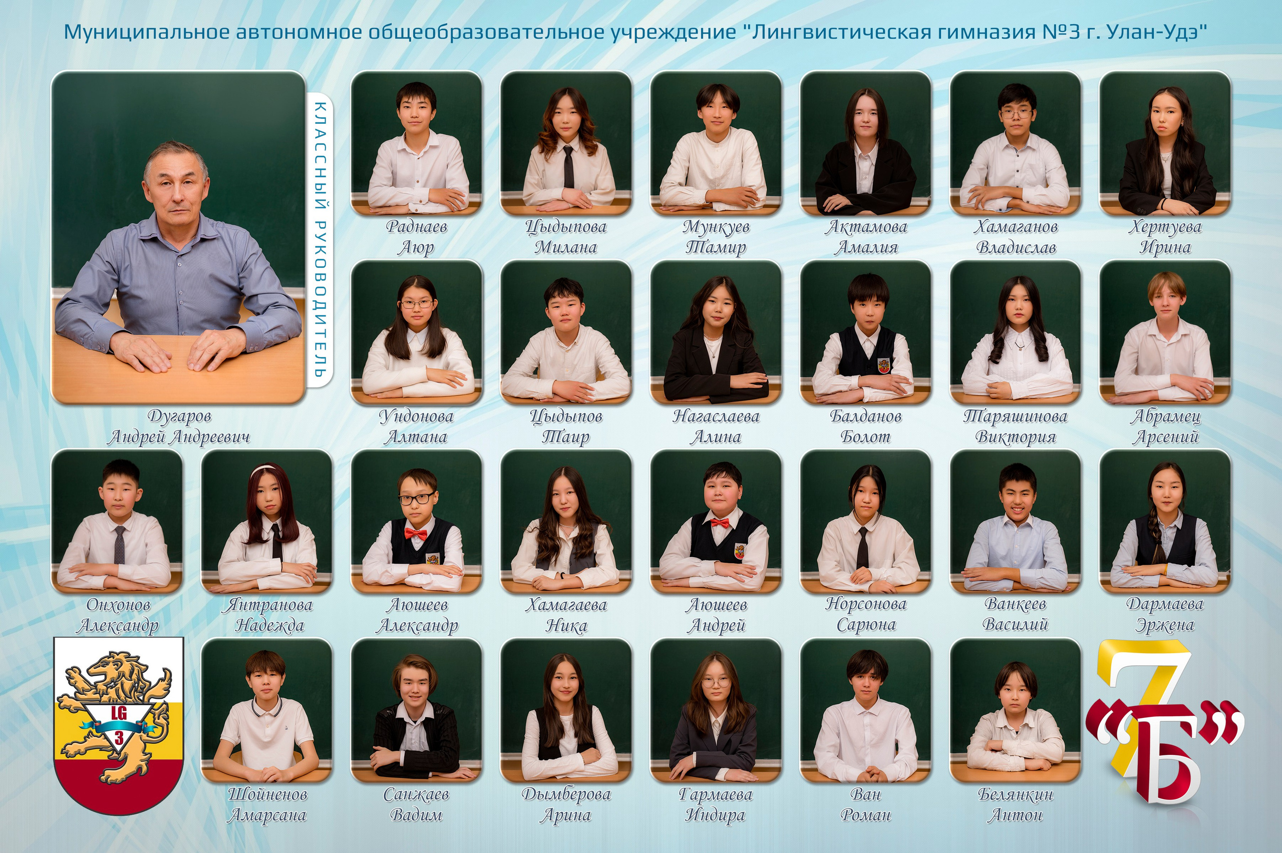 Виньетки. Фотостудия Малина в городе Улан-Удэ. Фотограф Ирина Жарникова