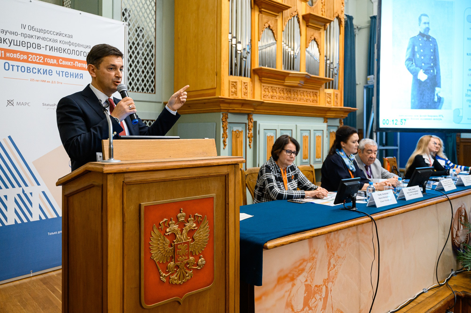 Медицинские конференции. Фотограф | Рустам Загидуллин | Санкт-Петербург