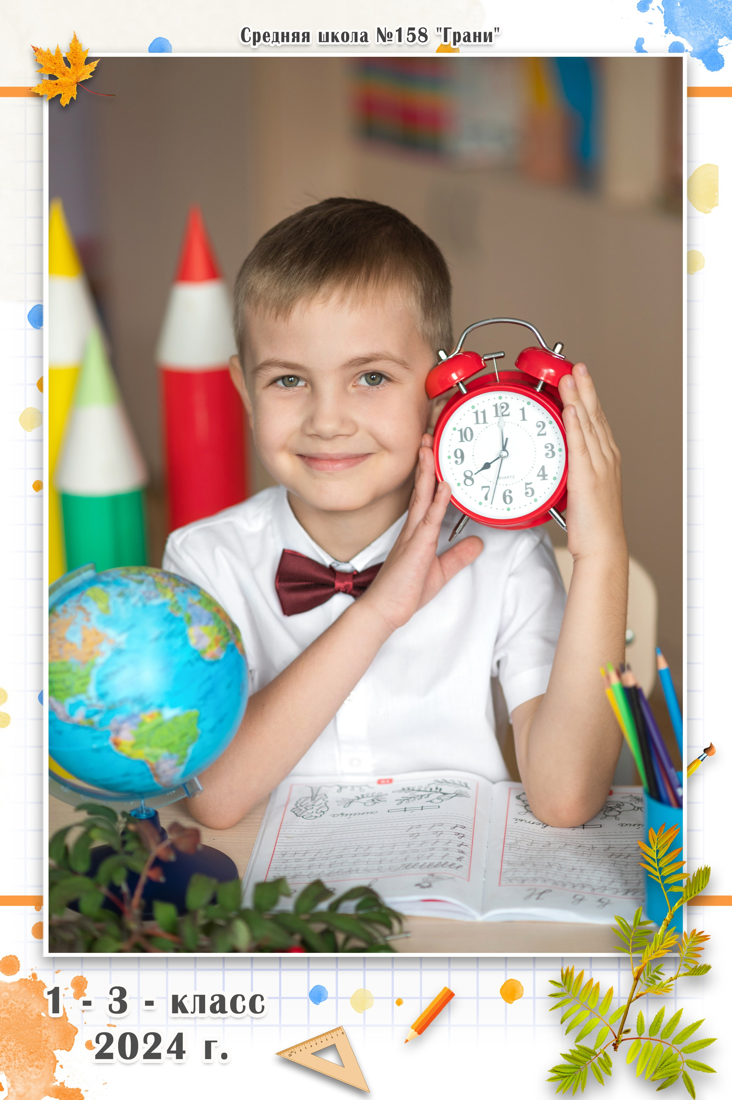 Школа общее фото. Фокус студия. Выпускные альбомы в Красноярске