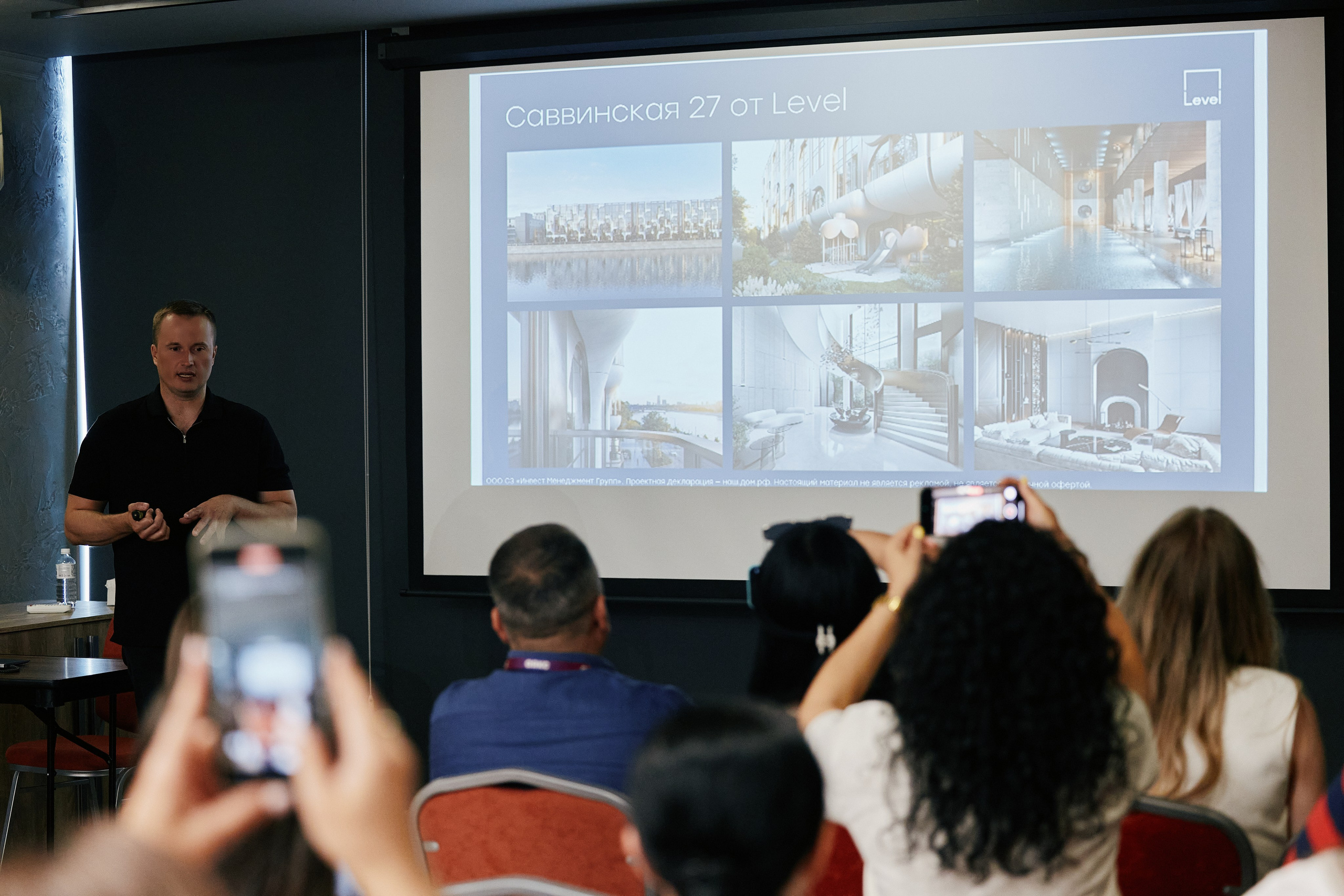 LEVEL в Crowne Plaza 25.07. Свадебный репортажный фотограф краснодар максим дремов дрёмов фотосессия студия цена