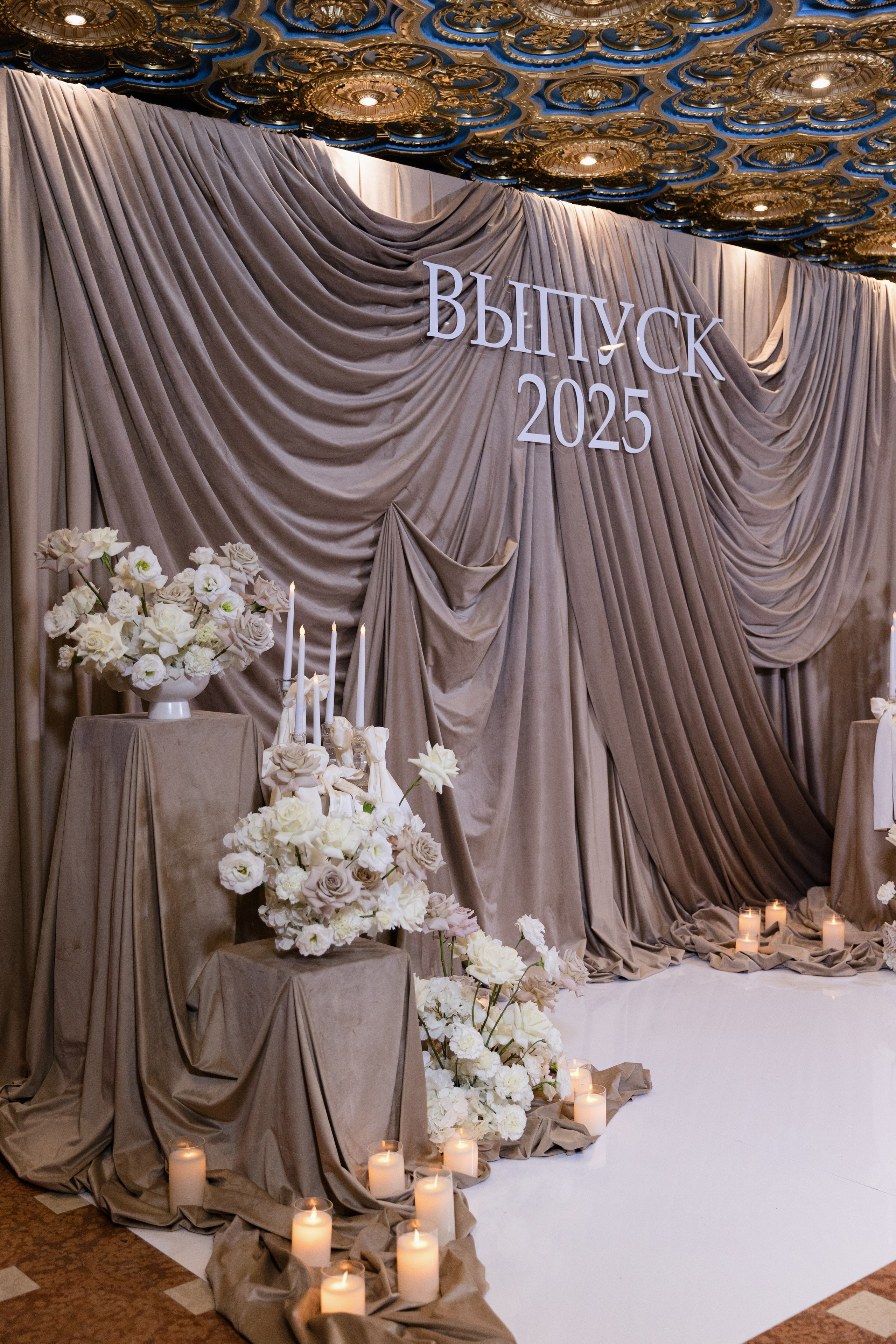 Выпускной УГМУ 2025