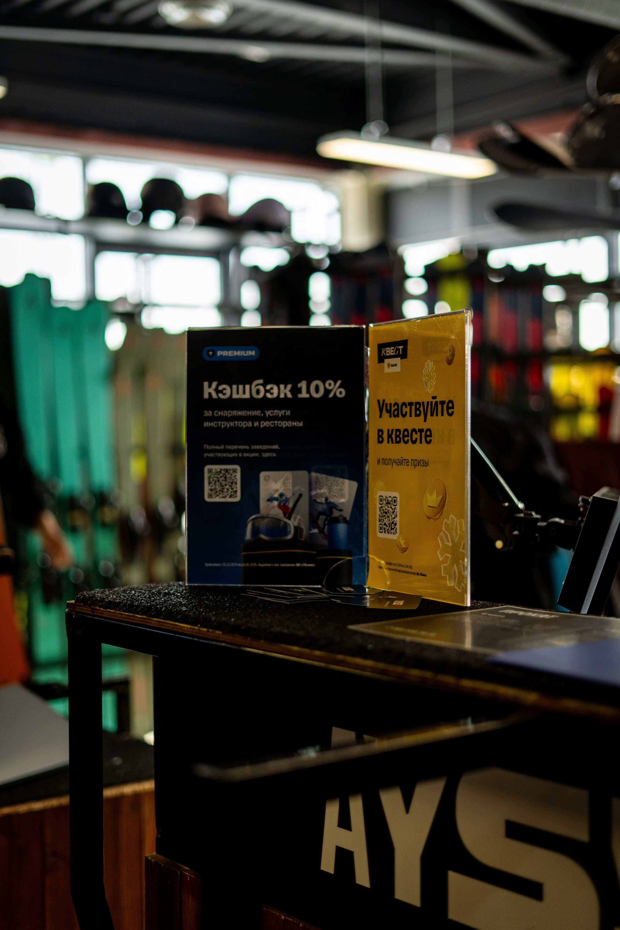 Т-Банк. Анастасия Паршукова — фотограф Шерегеш Новосибирск