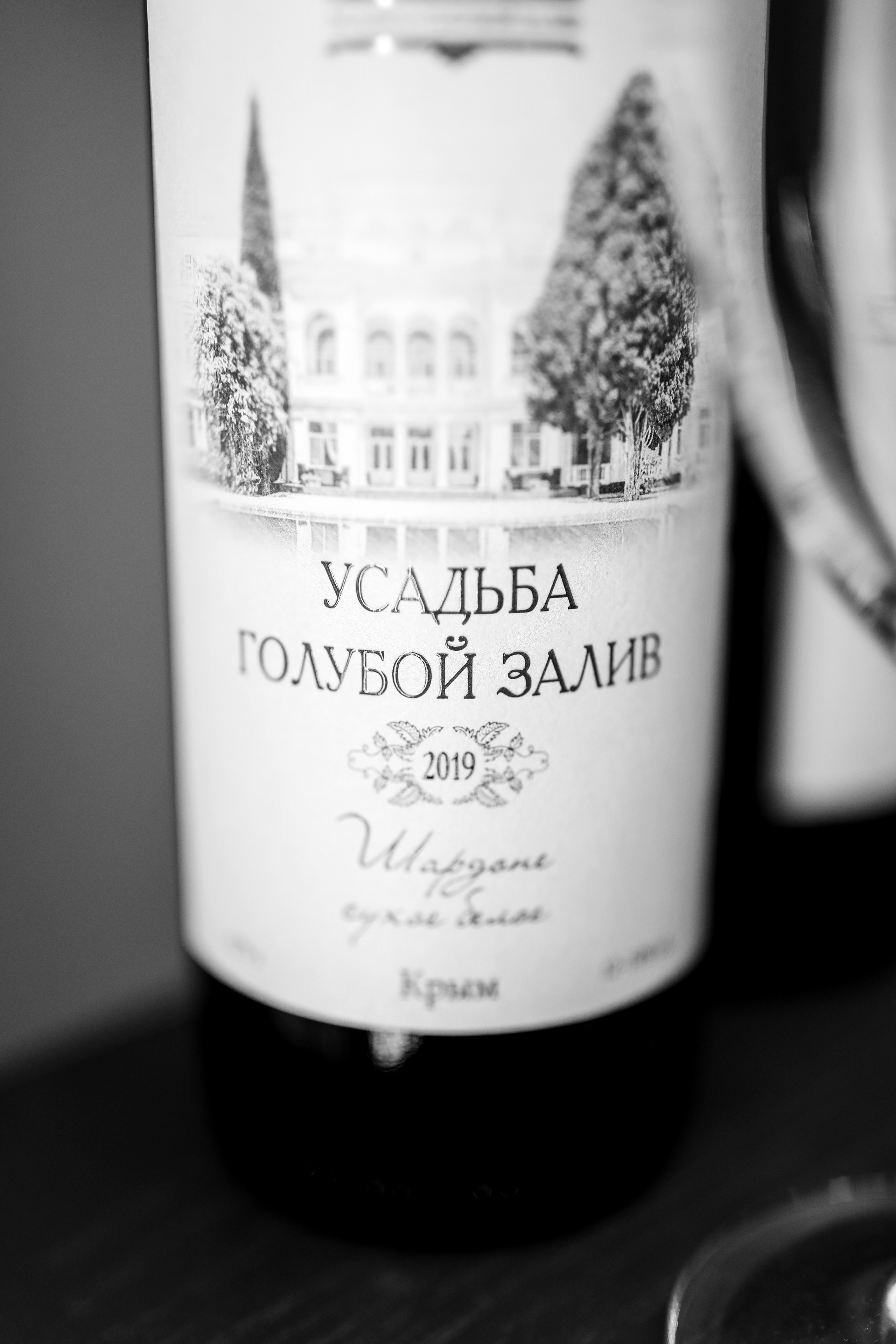 Любовь в Голубом заливе. Свадебный и семейный фотограф в Севастополе и Крыму Анастасия Сураева