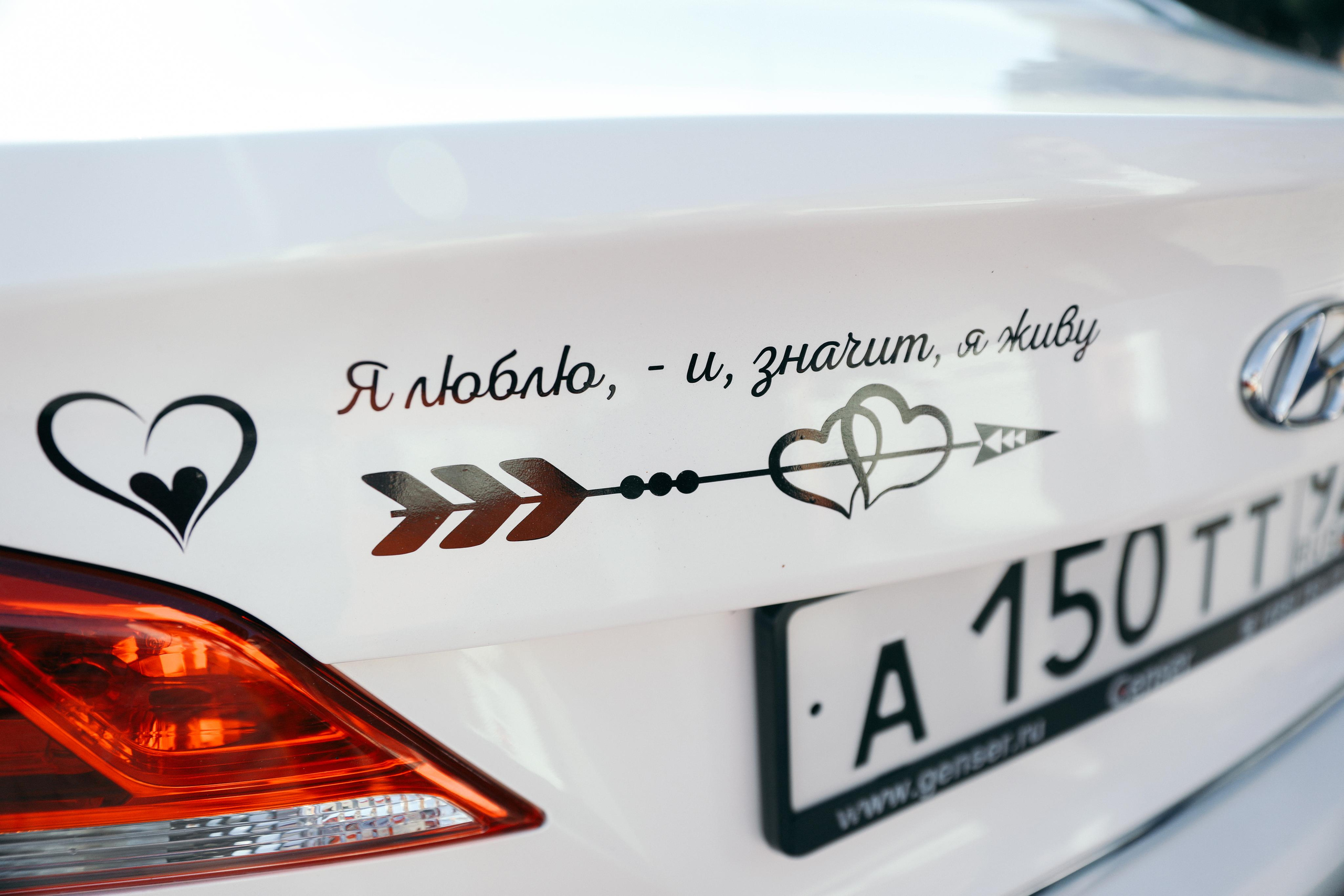 Катя и Женя. Свадебный и семейный фотограф в Севастополе и Крыму Анастасия Сураева