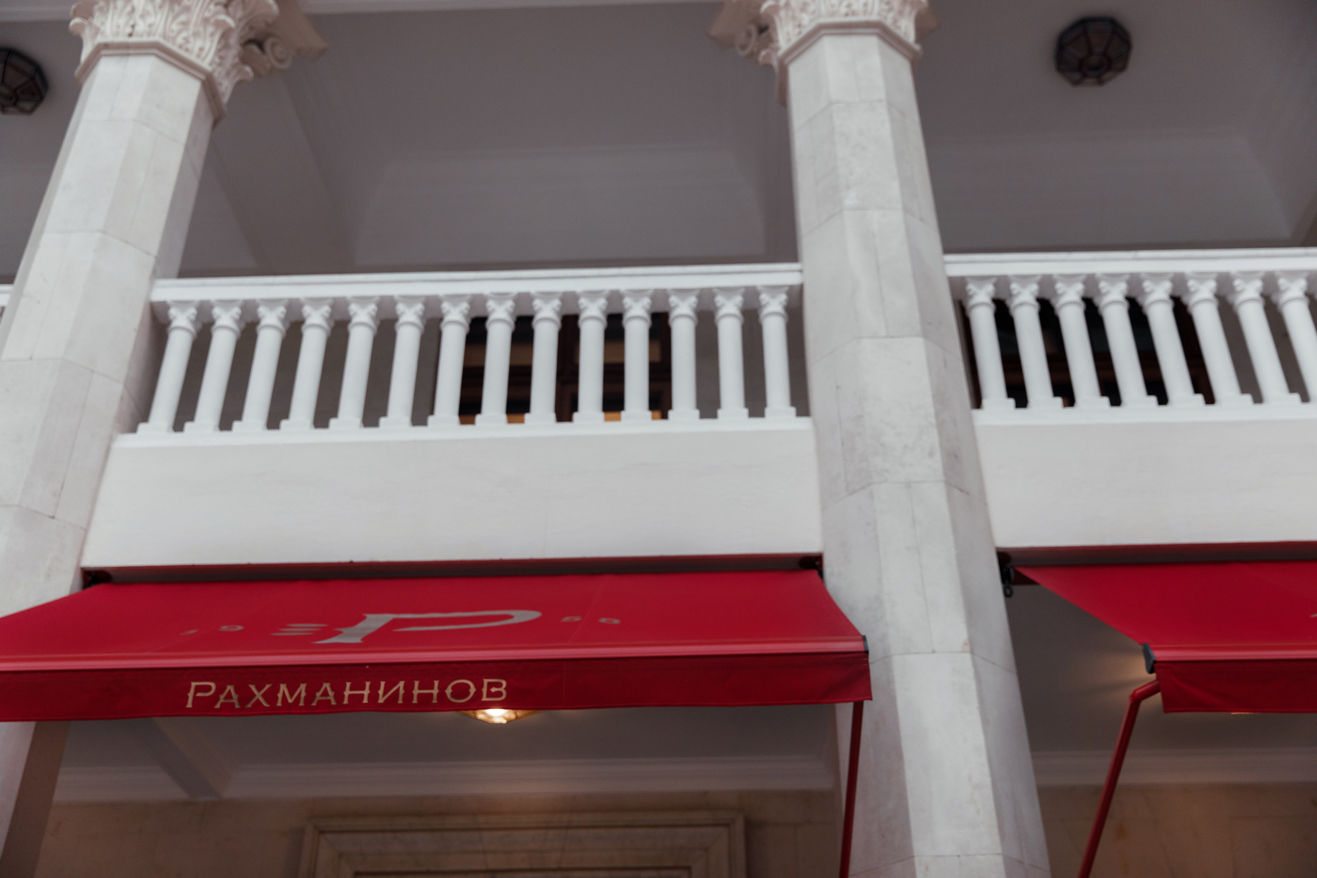 Дача Рахманинов. Свадебный и семейный фотограф в Севастополе и Крыму Анастасия Сураева