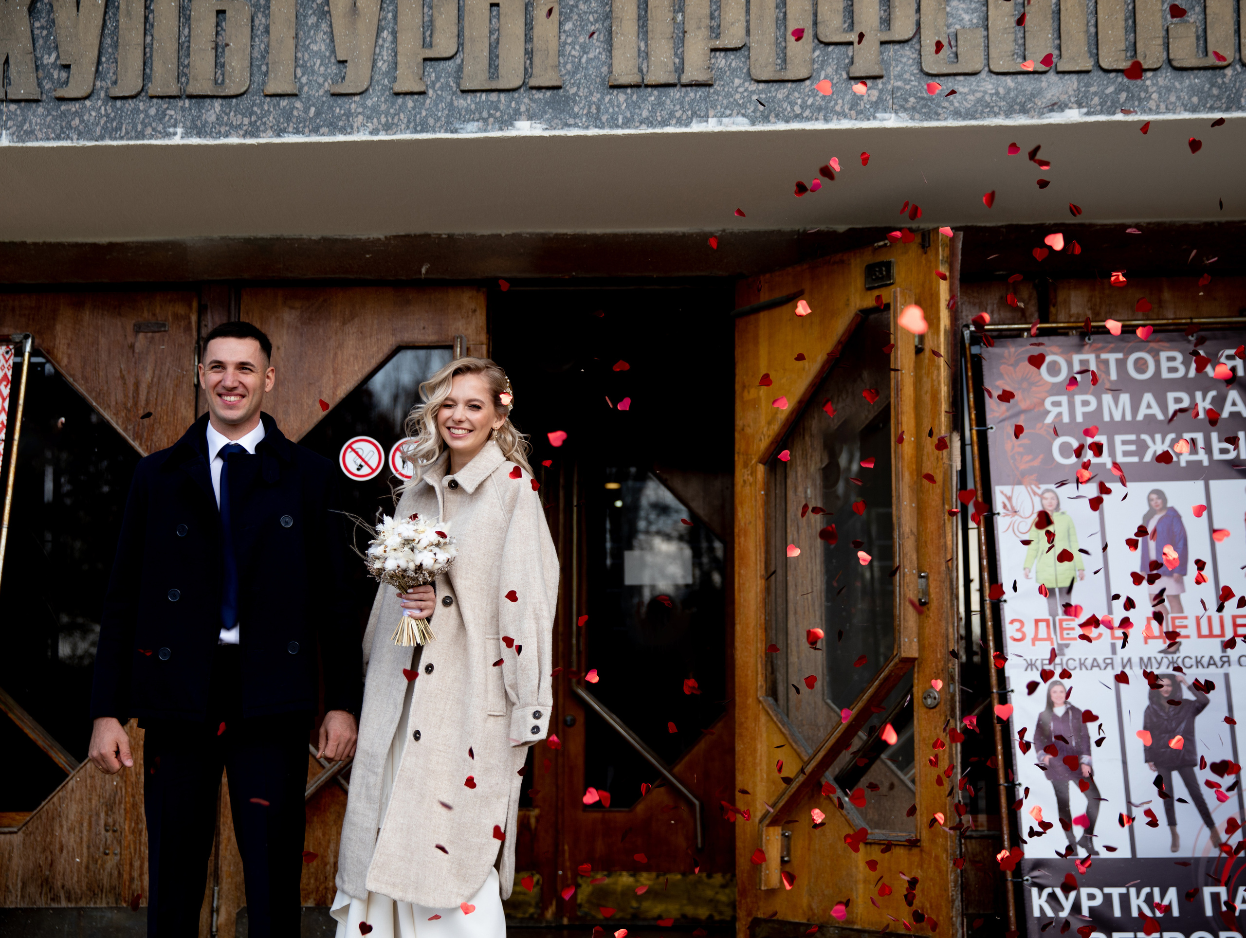 Владислав и Алена. Свадебный и семейный фотограф в Севастополе и Крыму Анастасия Сураева