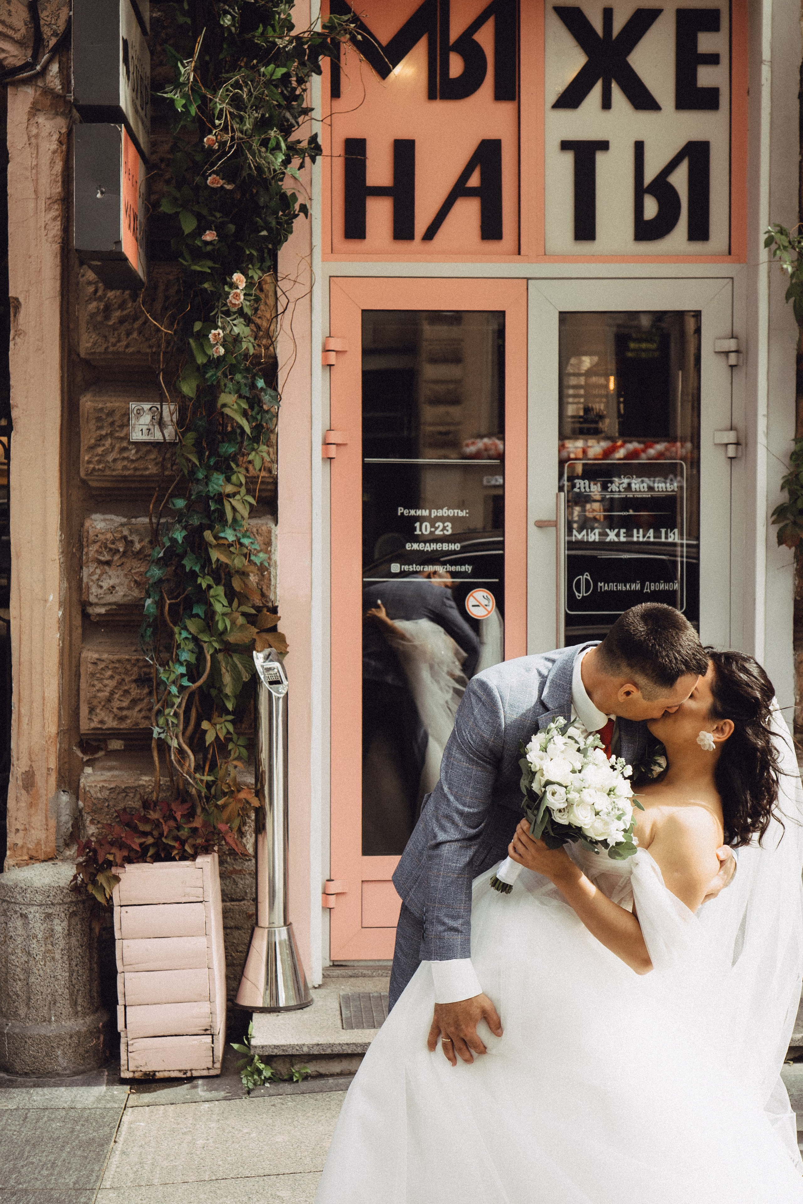 СВАДЕБНАЯ ПРОГУЛКА РЕСТОРАН МЫ ЖЕ НА ТЫ И ФОТОСЕССИИЯ С АВТОМОБИЛЕМ. Профессиональный фотограф, Санкт-Петербург — Виктория Богомолова