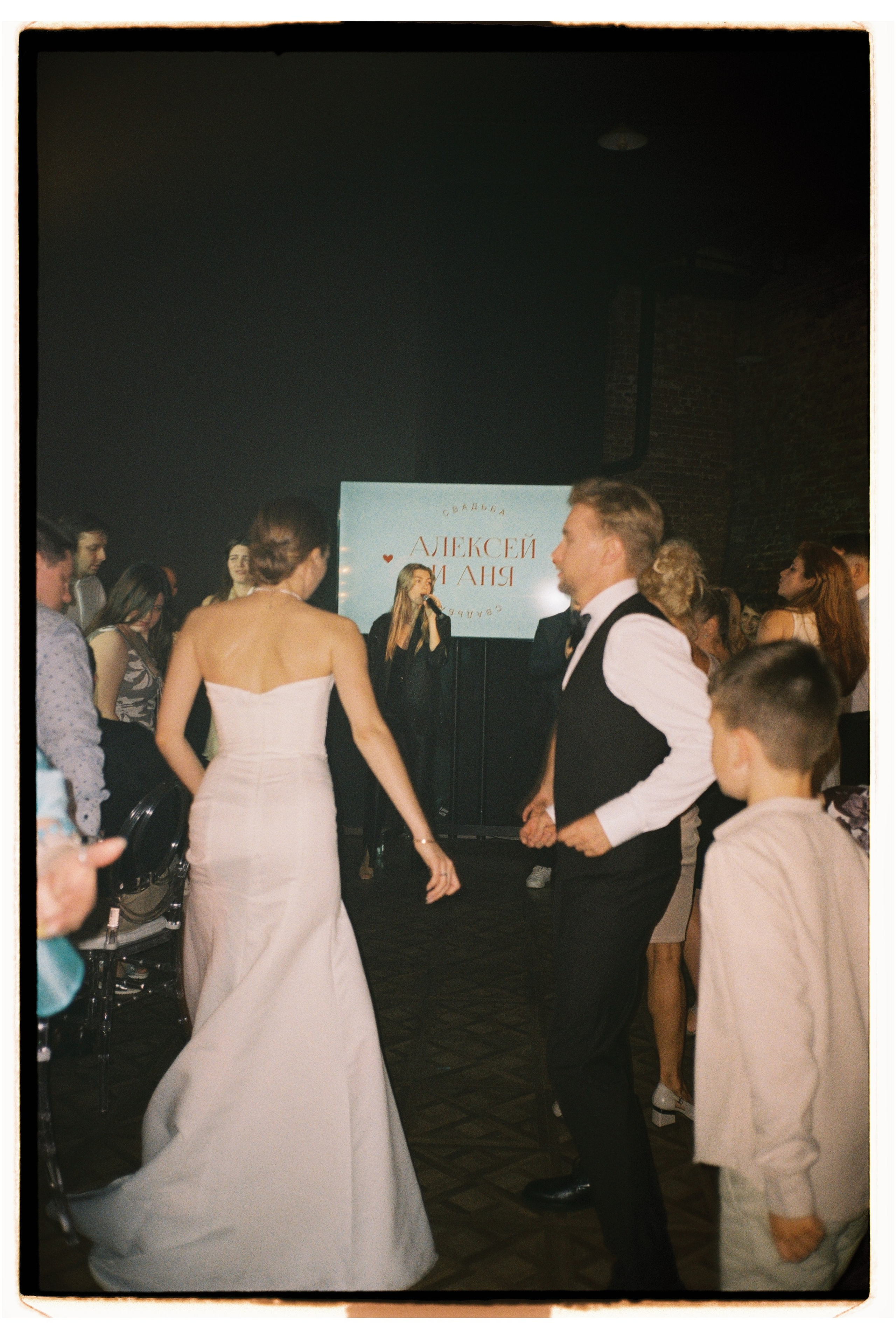 Алексей & Анна. Фотограф на пленку Москва | Валерия Новичкова