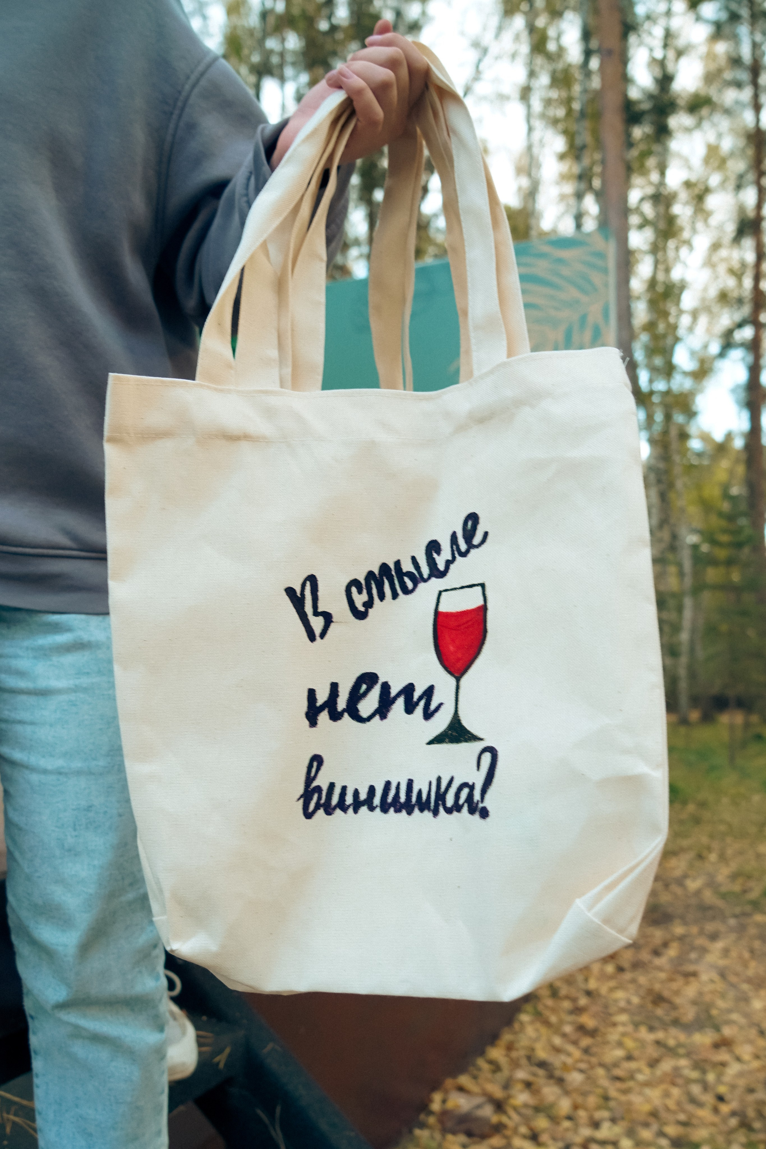 Пикник Электронный город. Главная