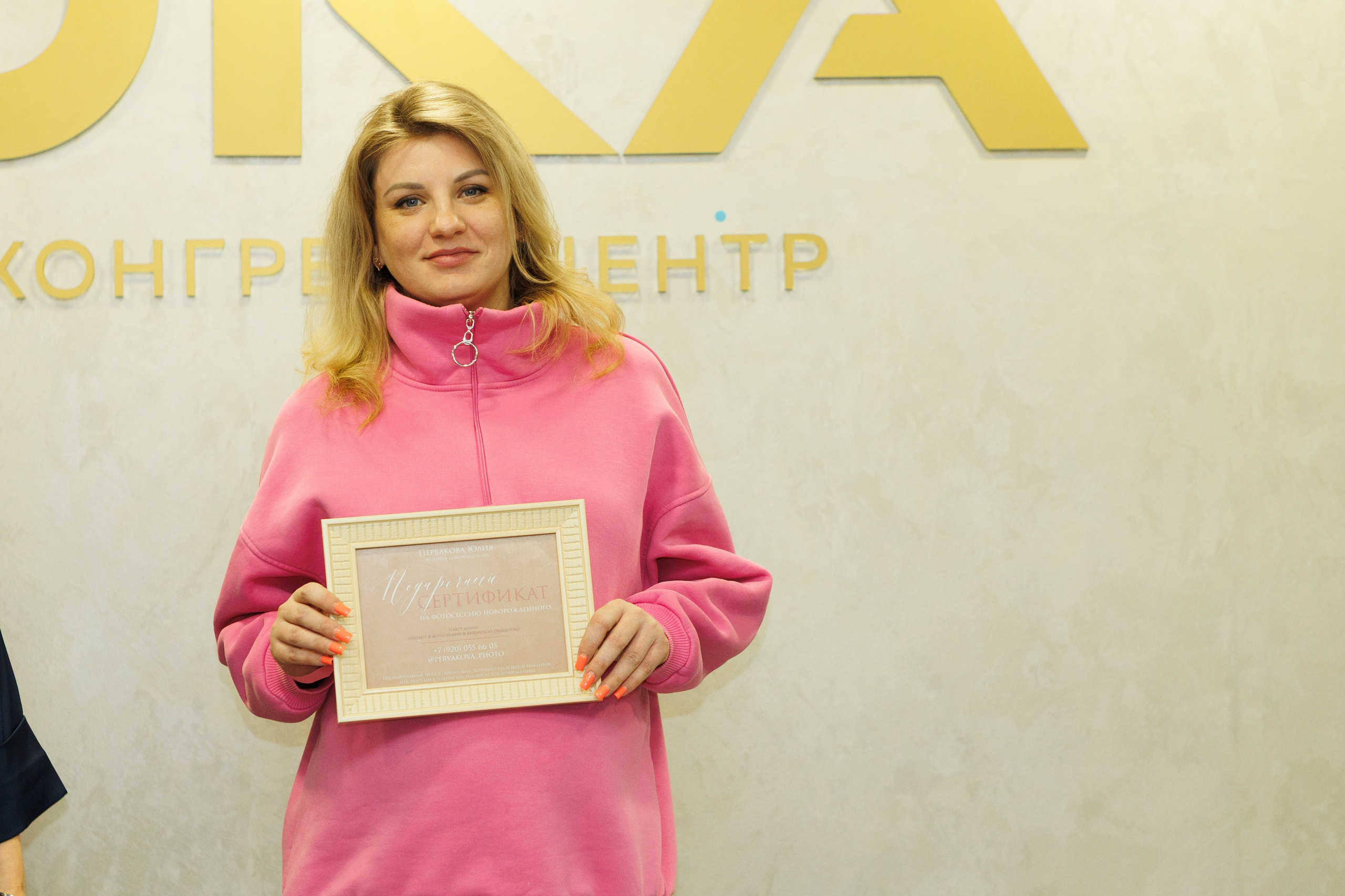 Лекторий. Фотограф Надежда Кадылкина. Перинатальный фотограф. Студия для новорожденных, беременных и детей в Нижнем Новгороде