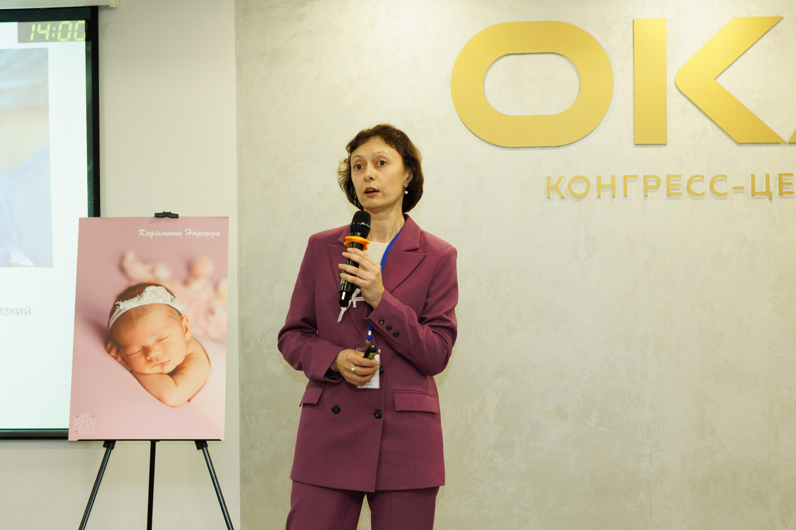 Лекторий. Фотограф Надежда Кадылкина. Перинатальный фотограф. Студия для новорожденных, беременных и детей в Нижнем Новгороде