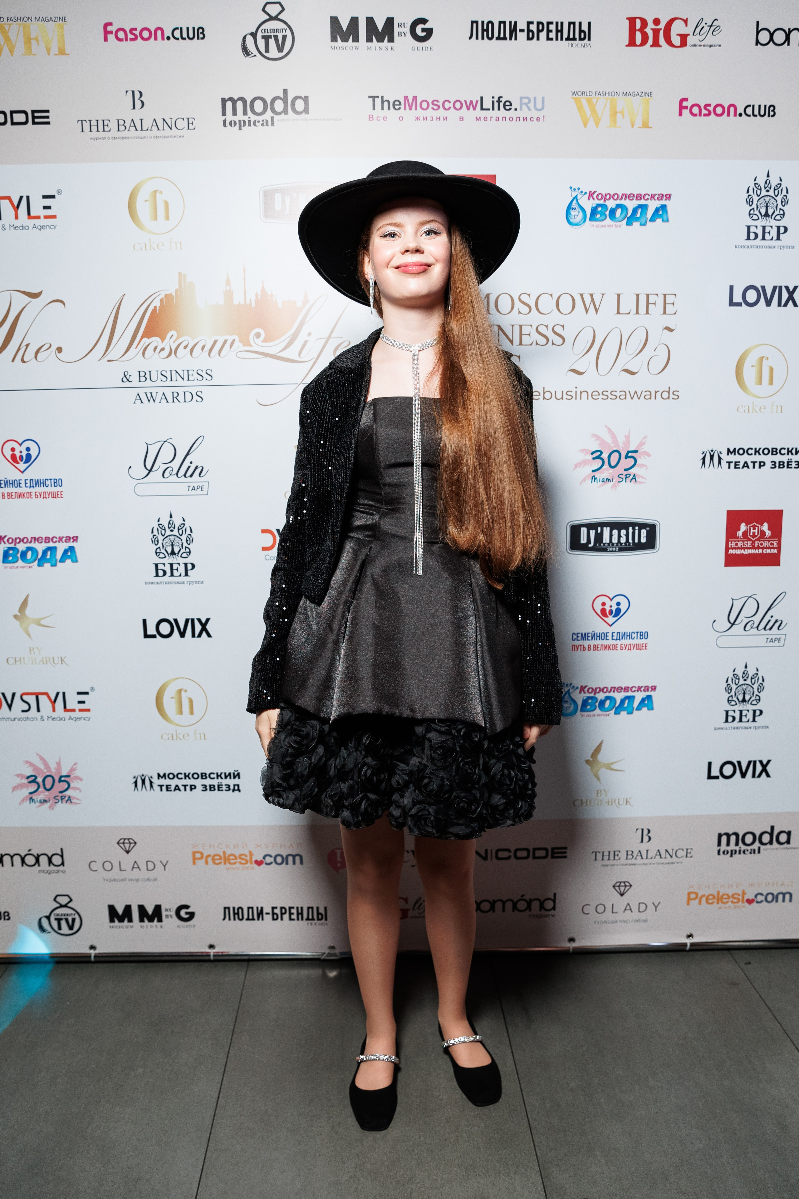 The Moscow Life&Business Awards 2025. Репортажный Фотограф Александр Назаров. Москва и М.О