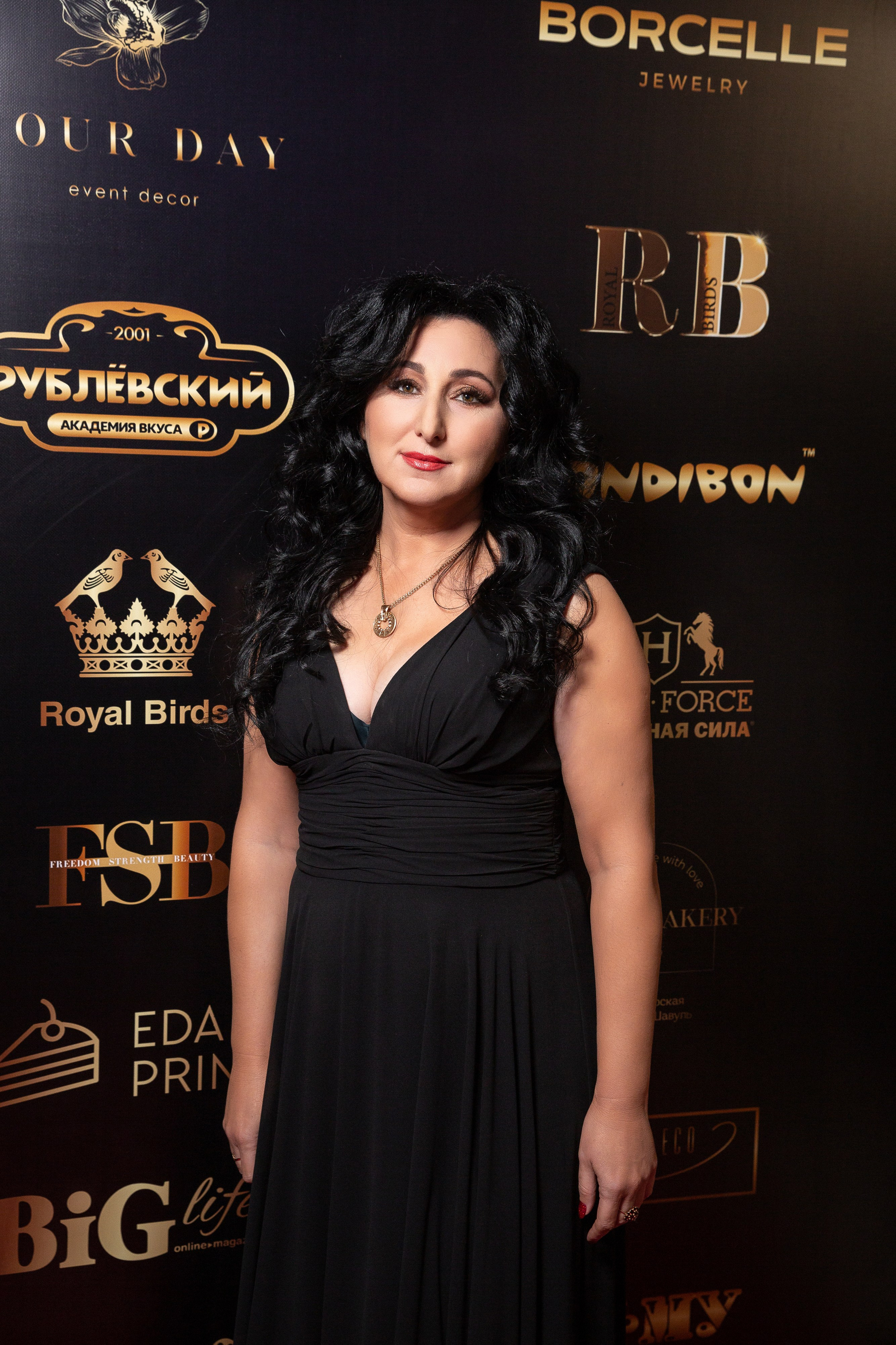 Премия RB Человек Года 2024