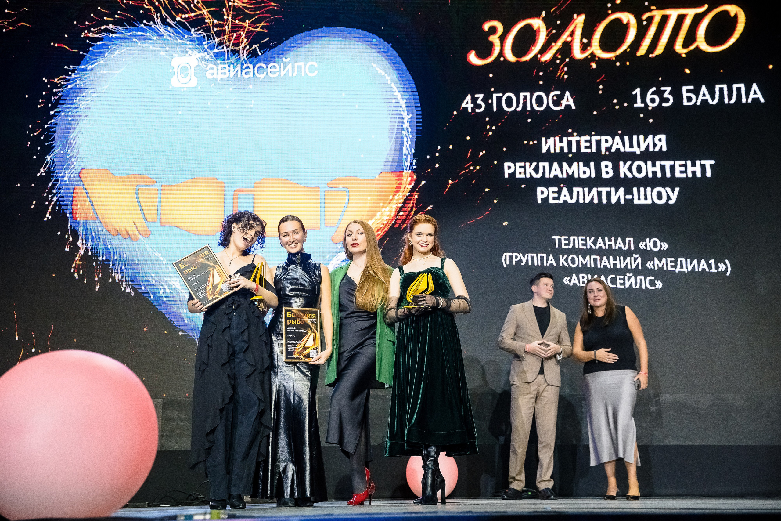 Большая рыба Sostav 2025. Репортажный Фотограф Александр Назаров. Москва и М.О