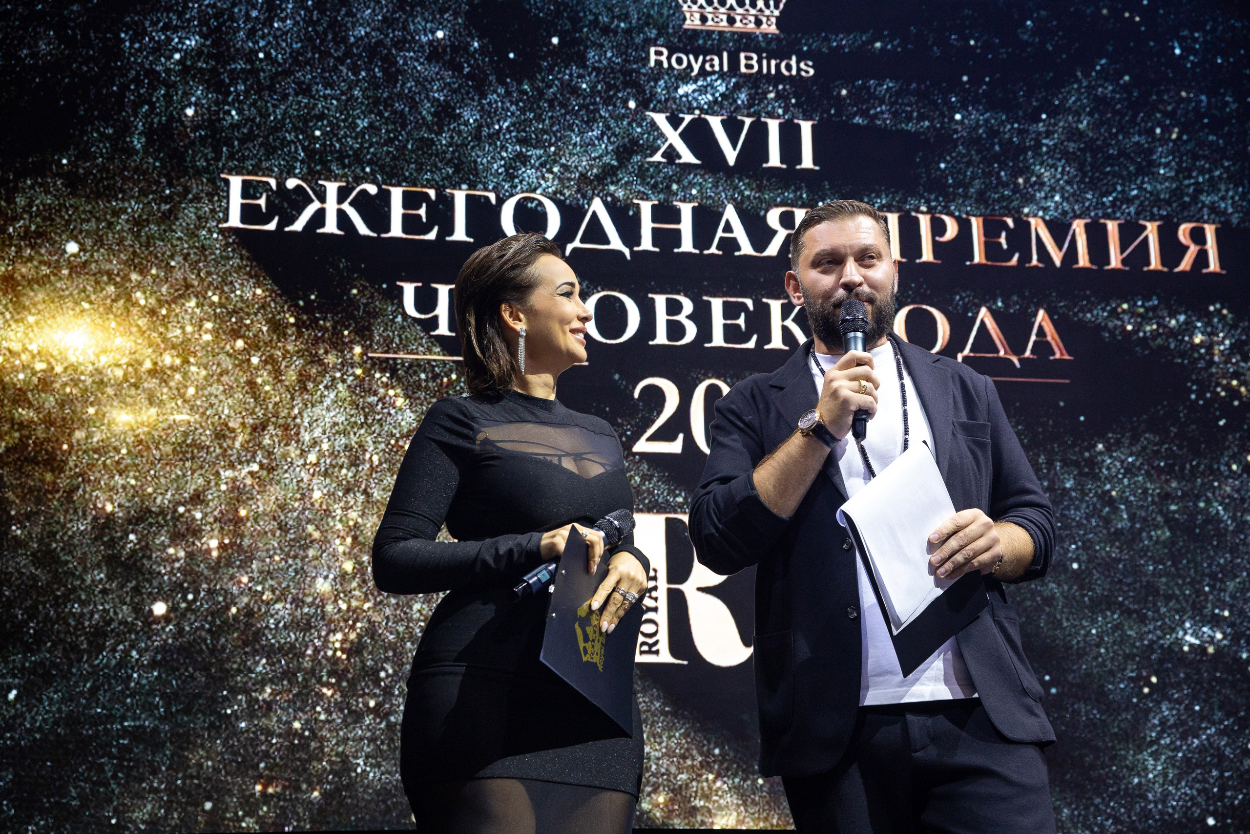 Премия RB Человек Года 2024