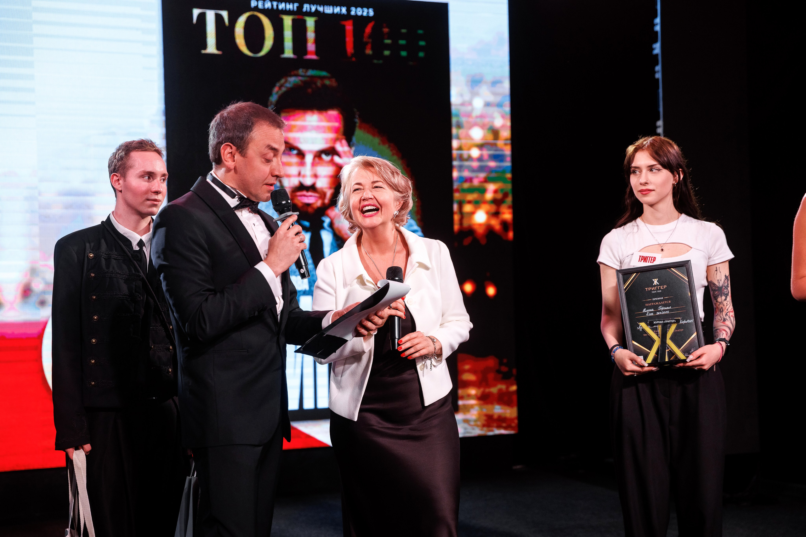 Премия журнала «Триггер» Топ 100