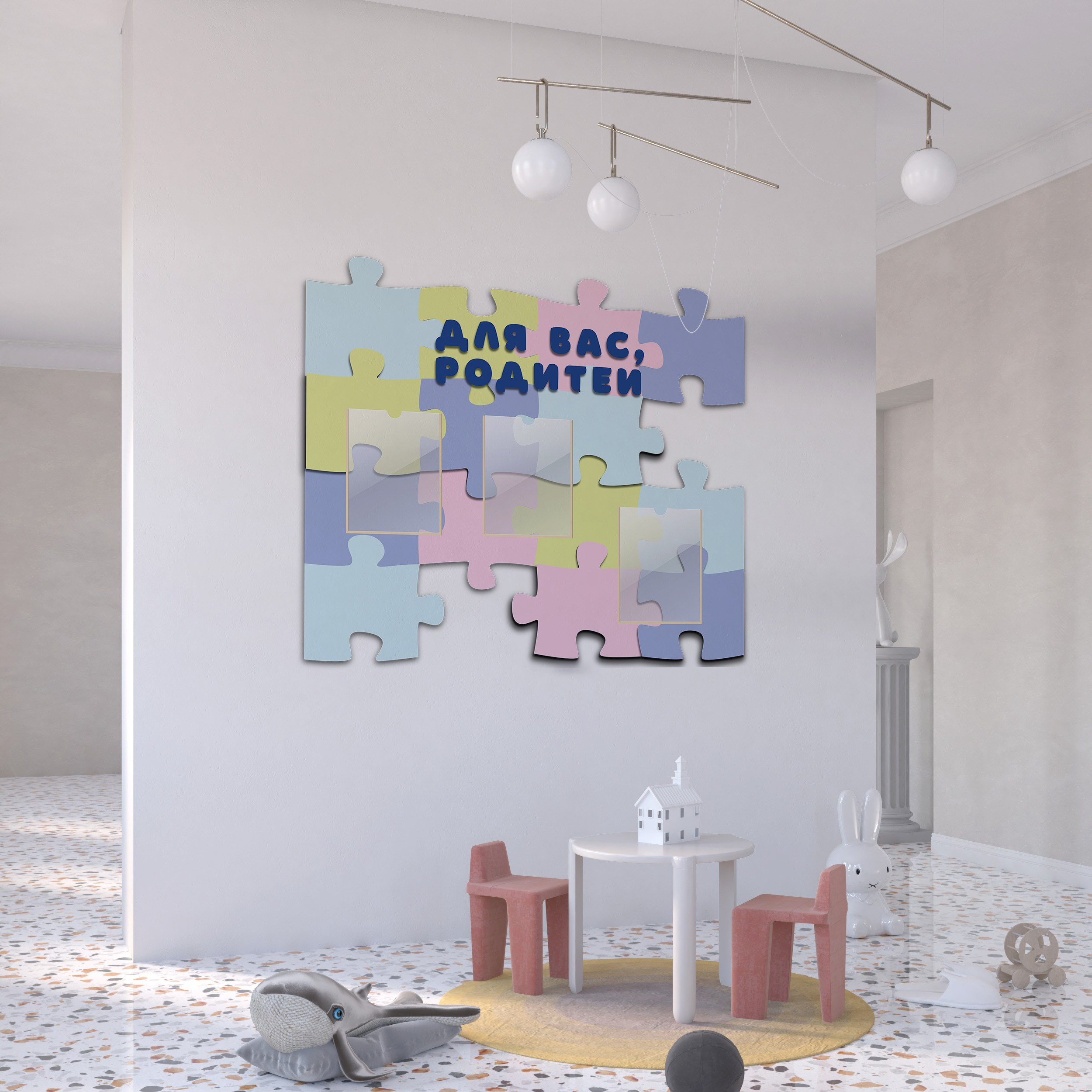 Стиль 1. ГлавСтенд