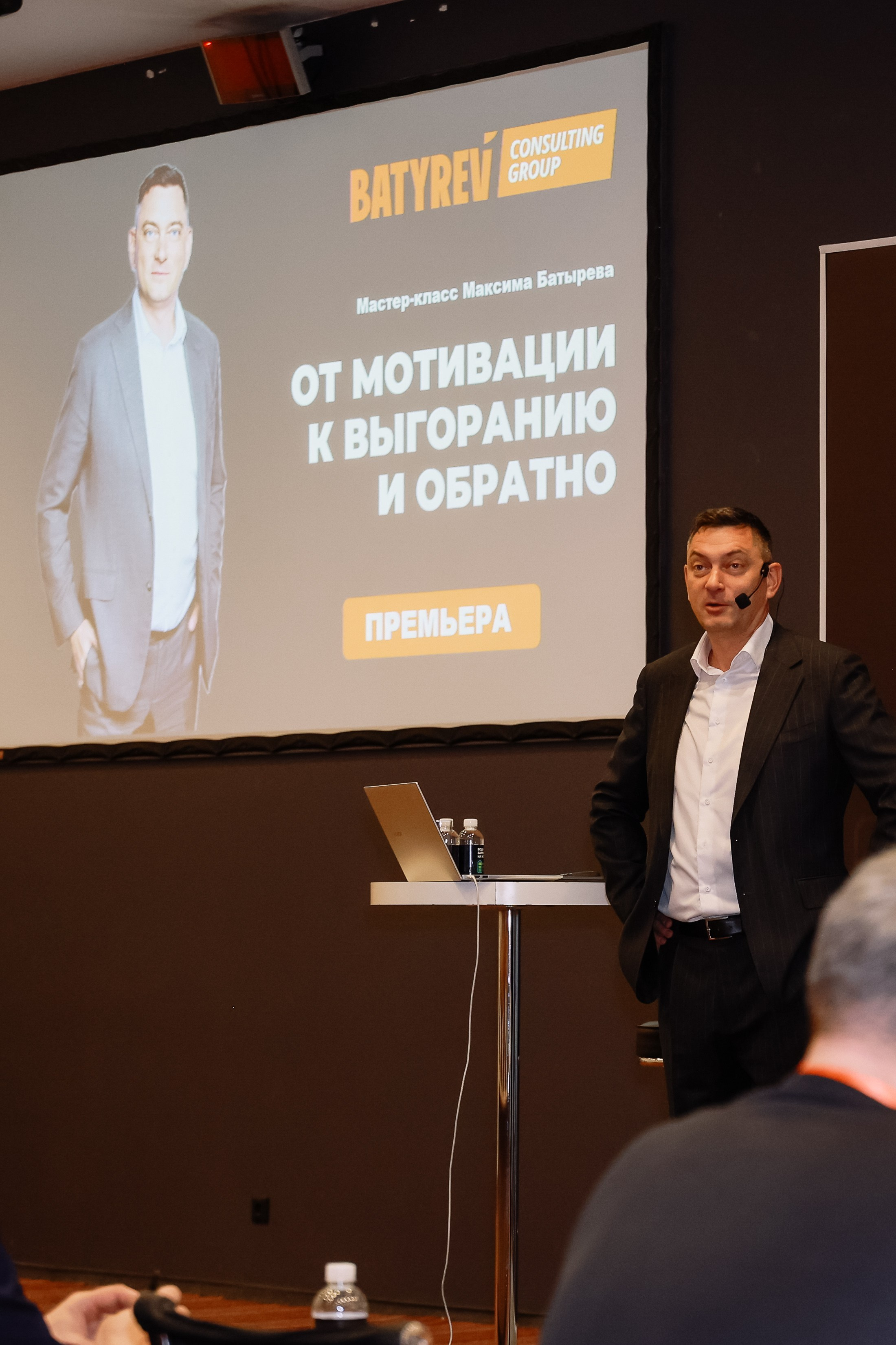 МК Максима Батырева. Фотограф Юлия Мальцева