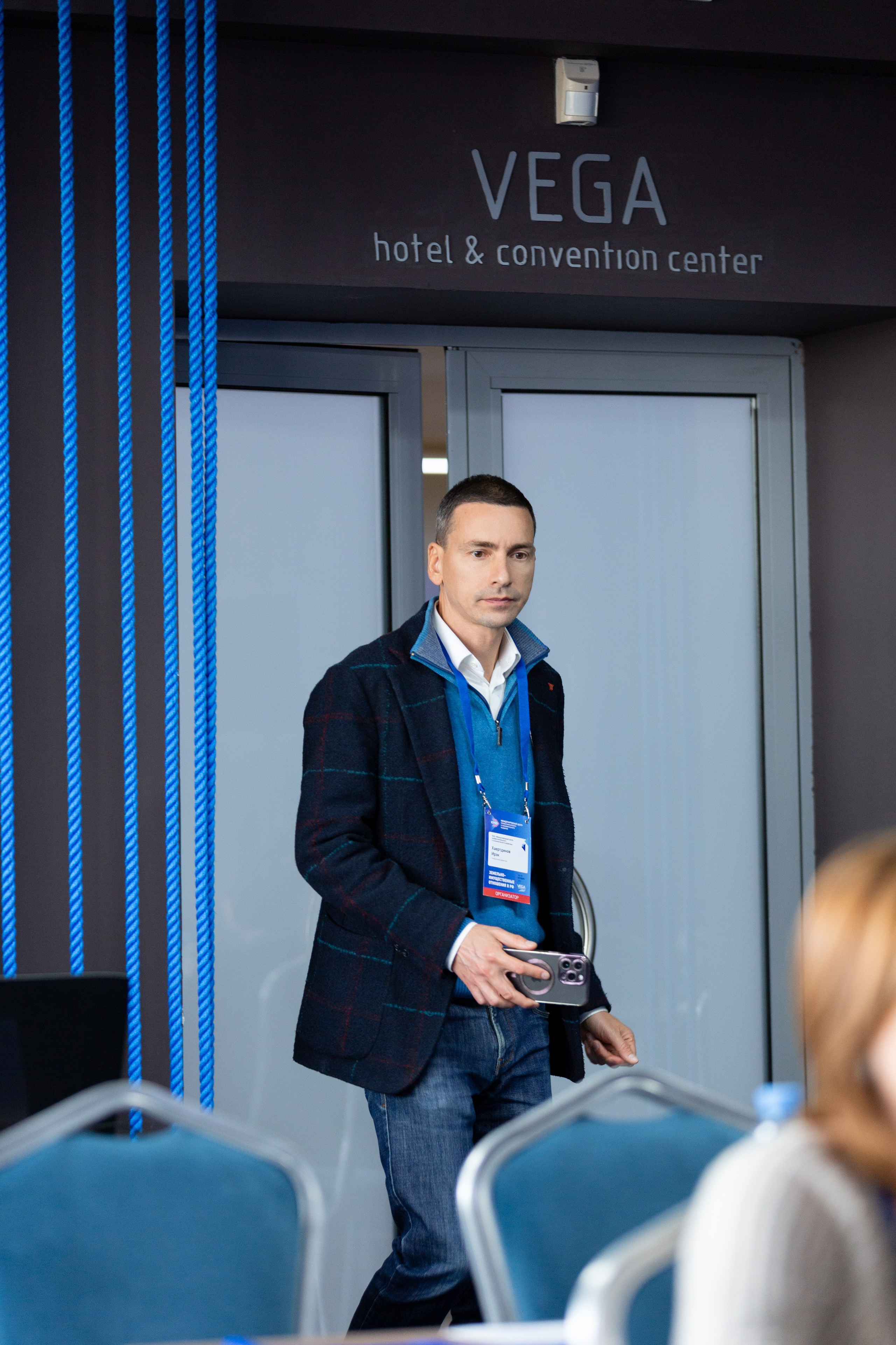 Конференция — земельно-имущественные отношения. Рекламный, предметный, репортажный, семейный фотограф и художник в Москве