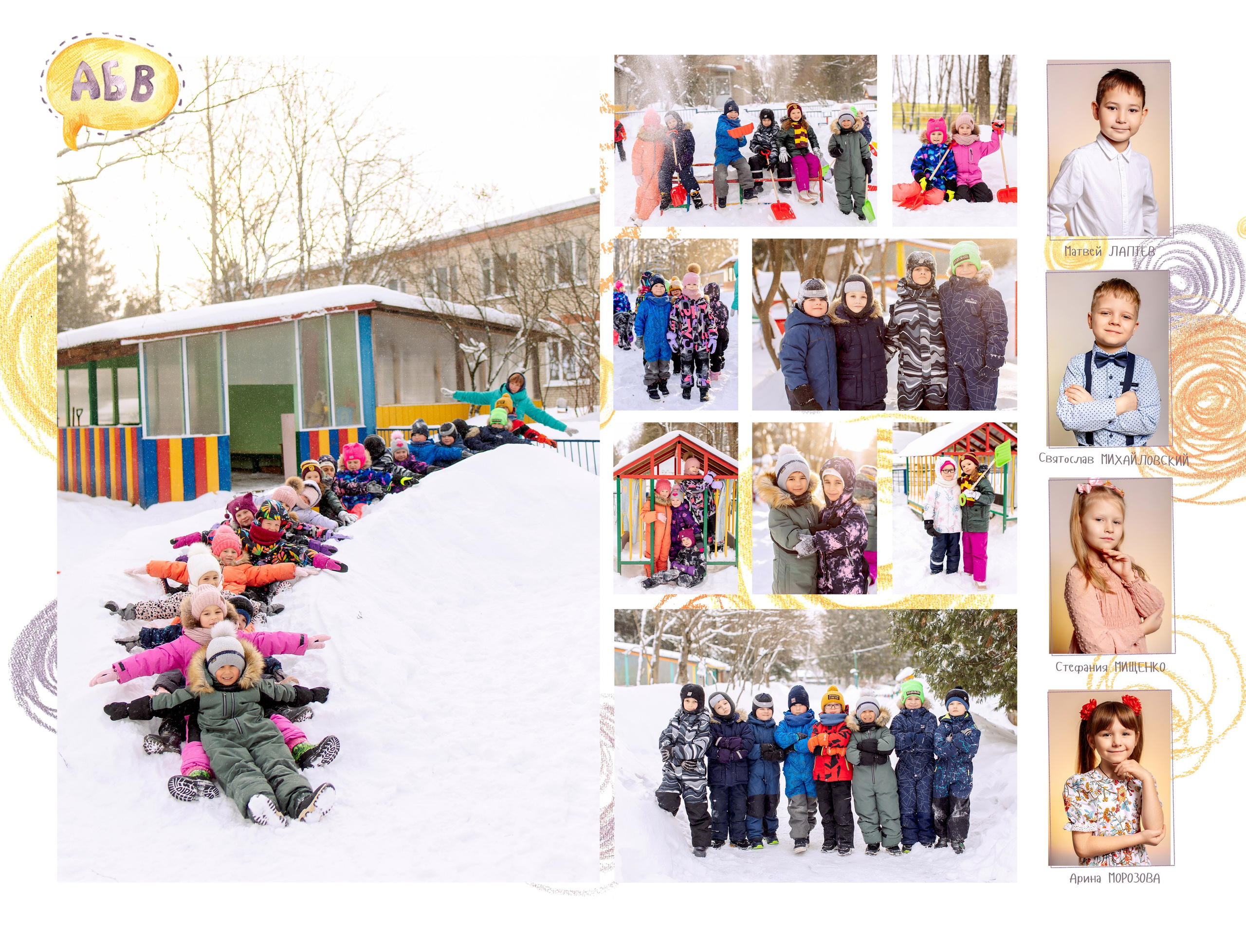 КИДС. Выпускные альбомы Зеленоград Москва