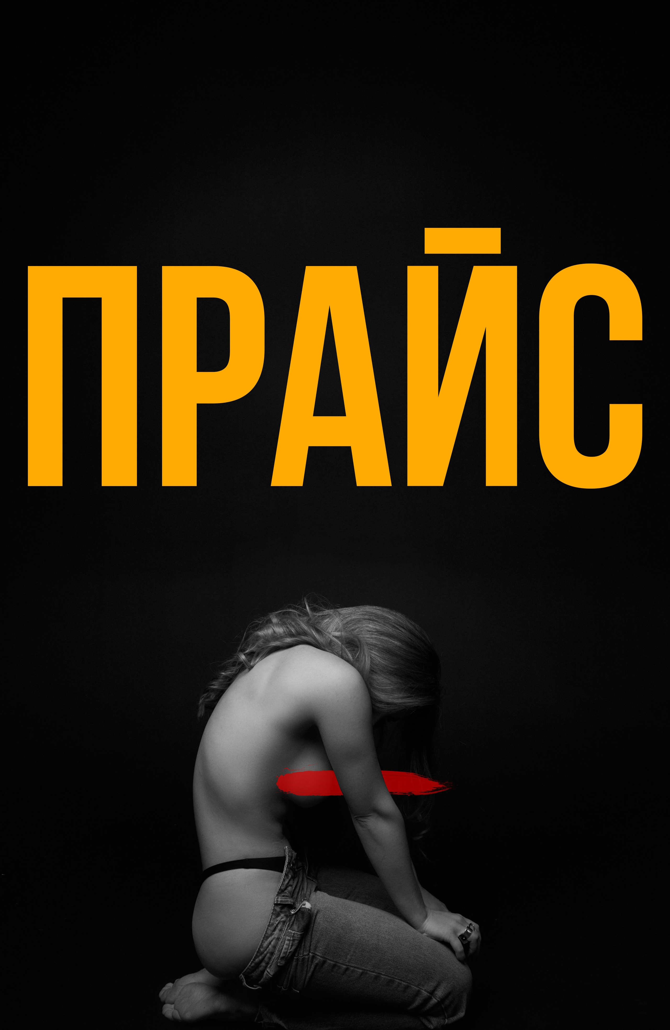 Услуги. Первая студия автопортрета в Донецке КЬЮ